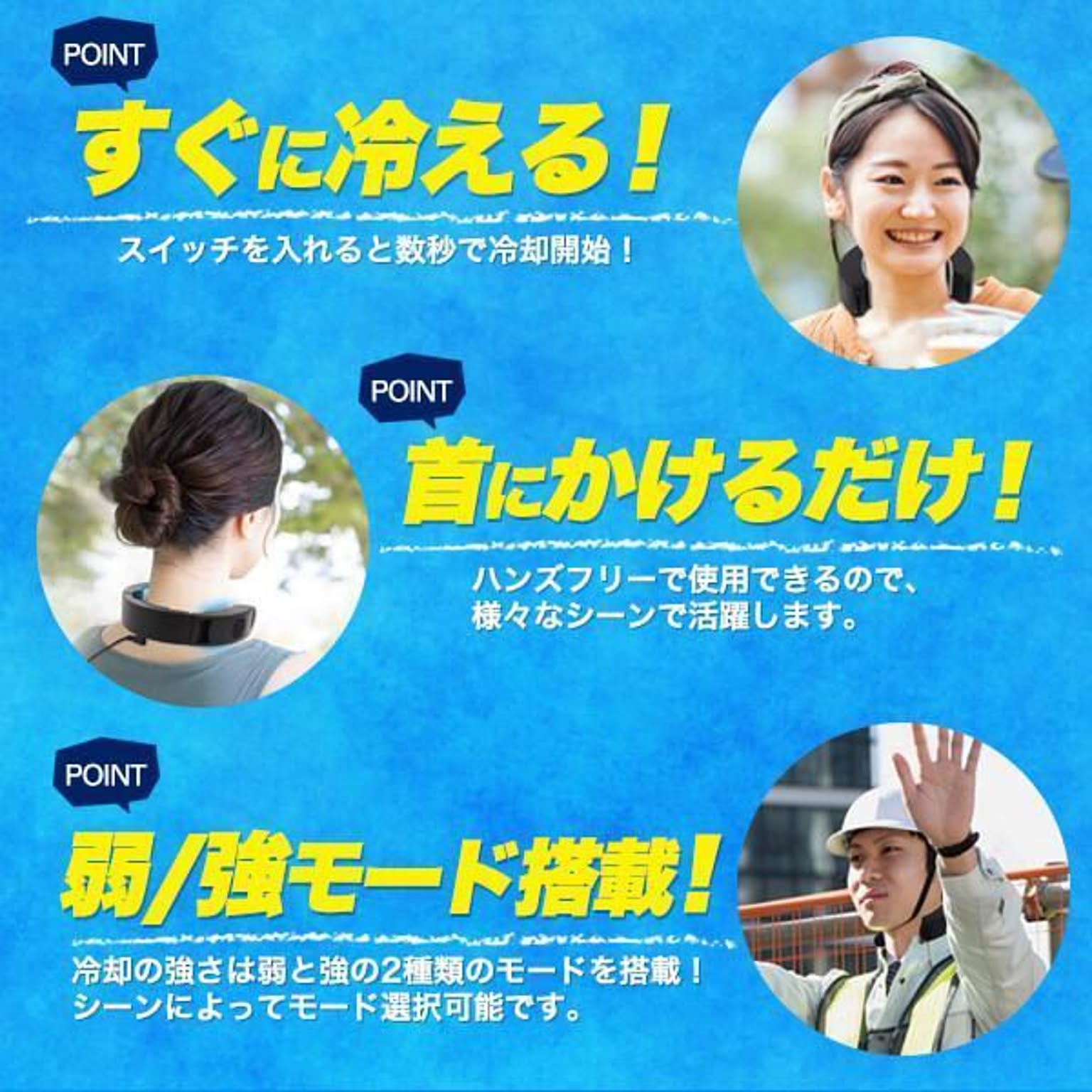 扇風機