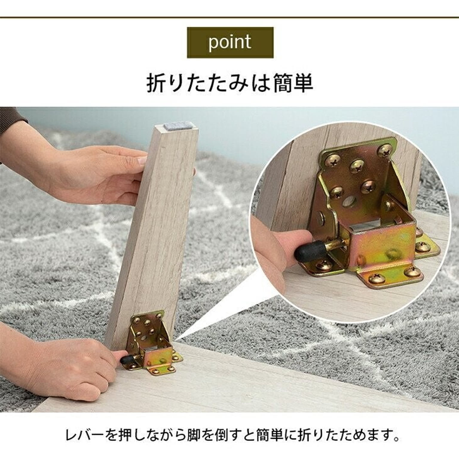 センターテーブル・ローテーブル