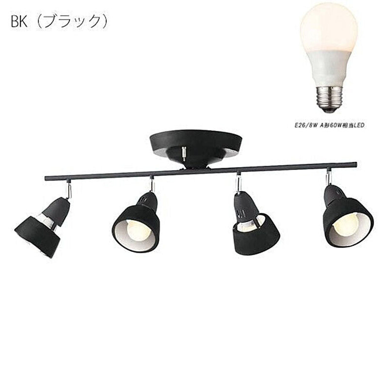 ARTWORKSTUDIO ハーモニーリモートシーリングランプ 4灯 5色 BK 8W A形LED電球
