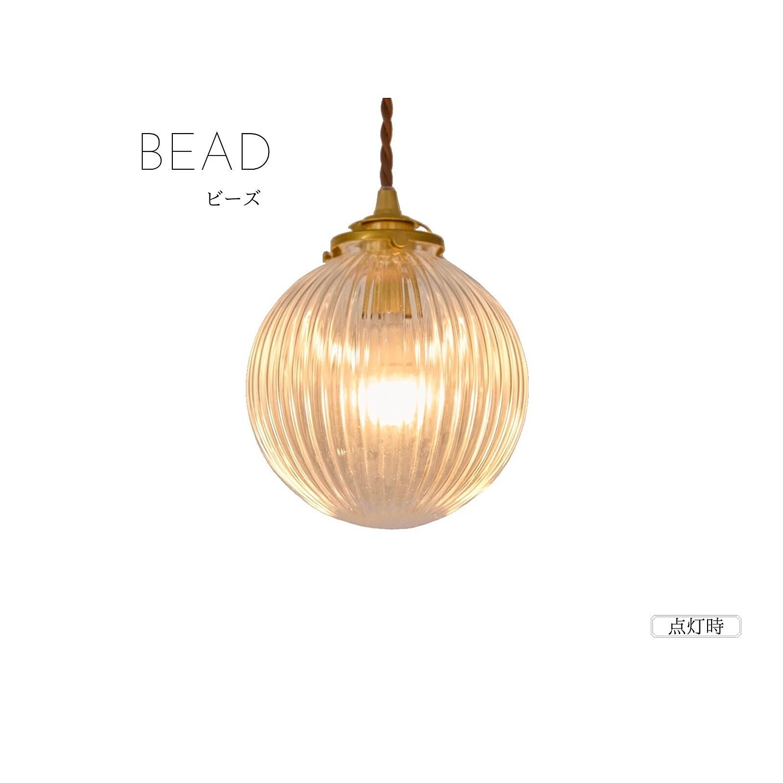 照明舎 BEAD ビーズ MLA-517 ガラスペンダントライト