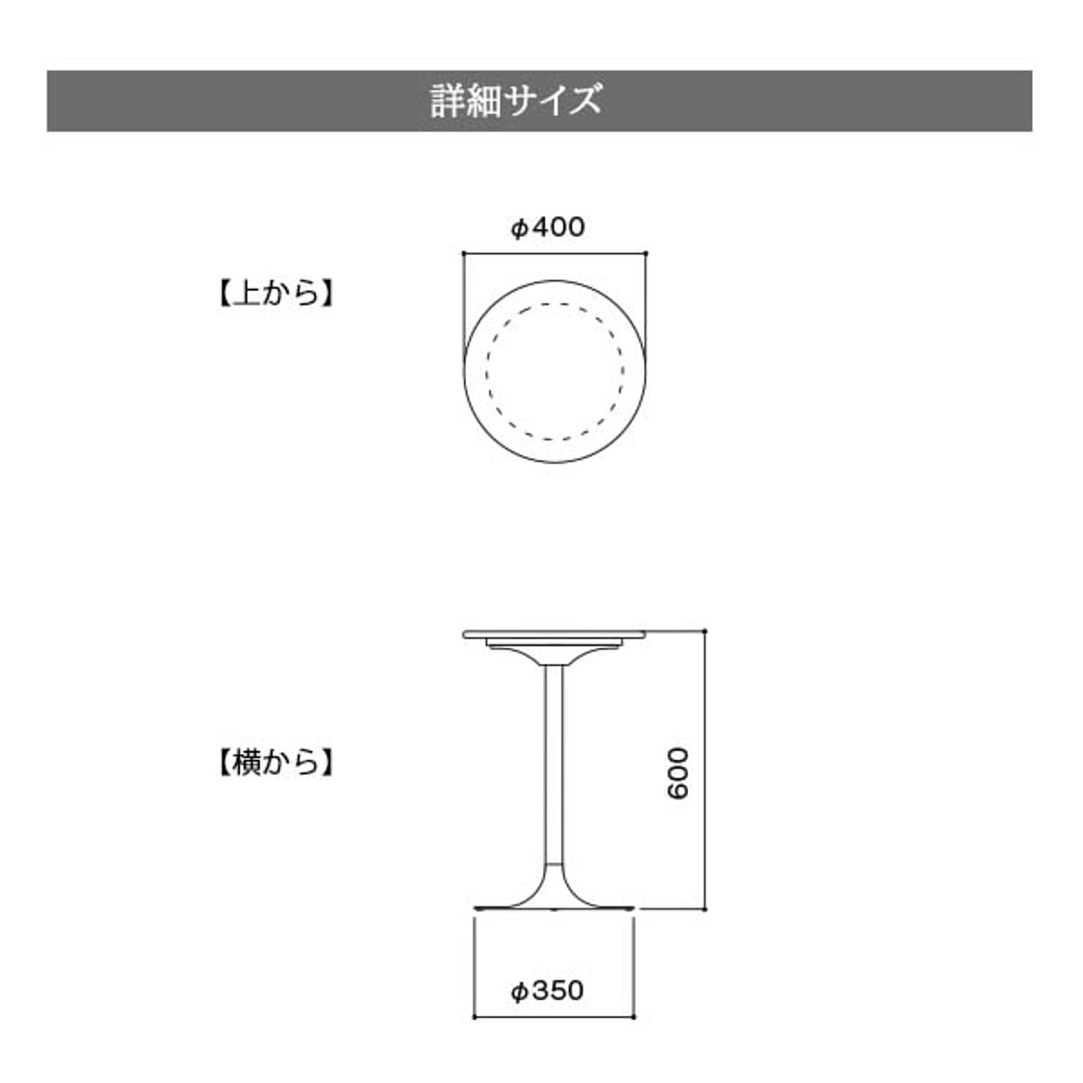 サイドテーブル・ナイトテーブル