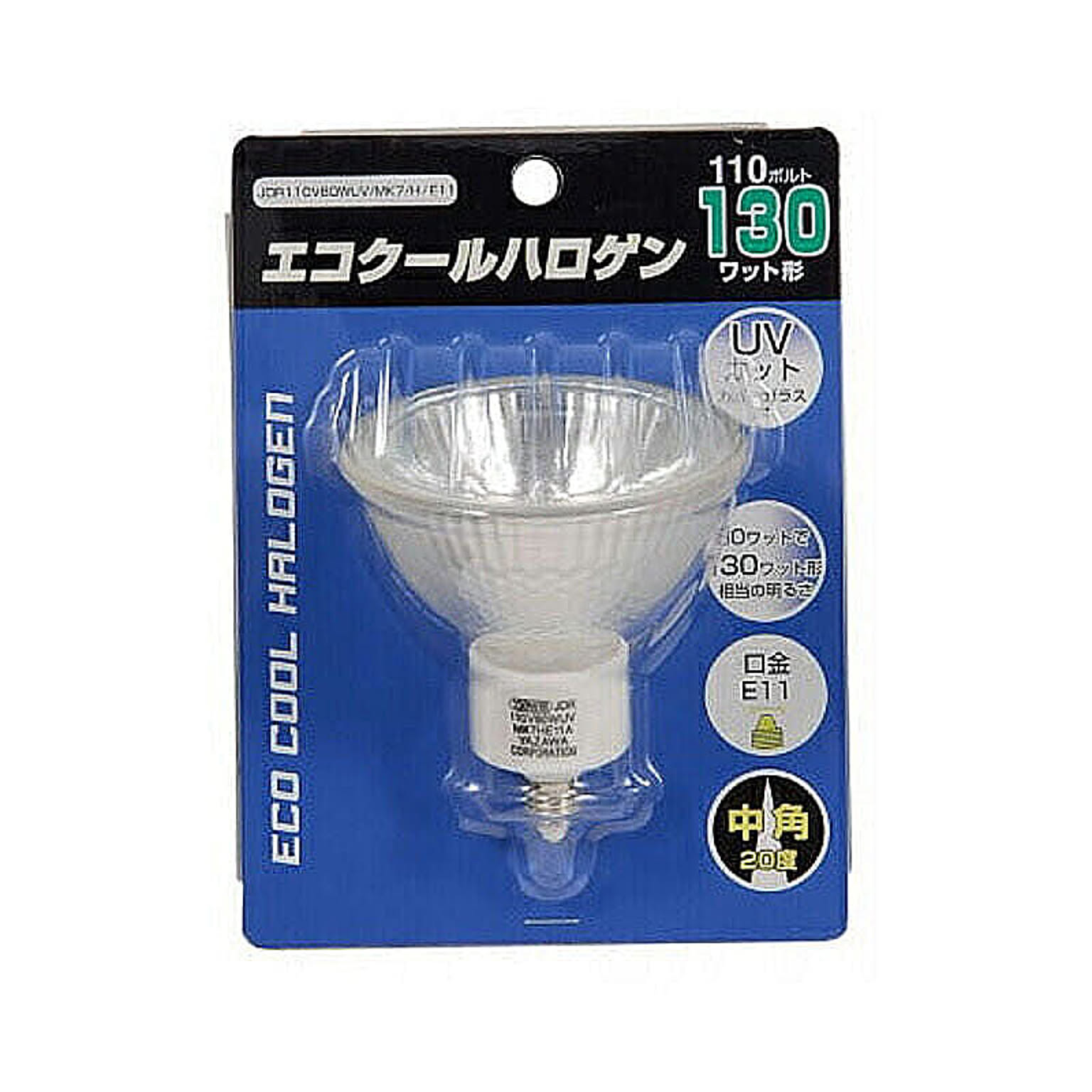 電球