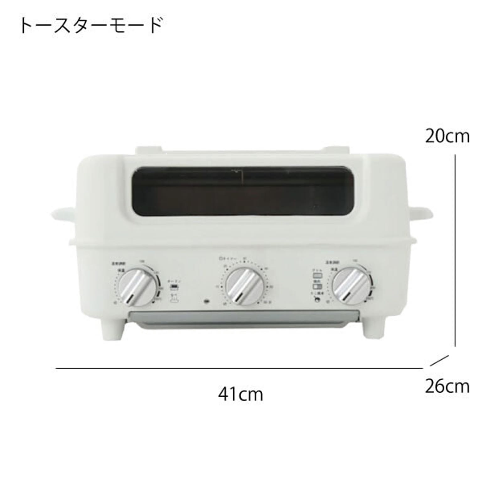 オーブントースター