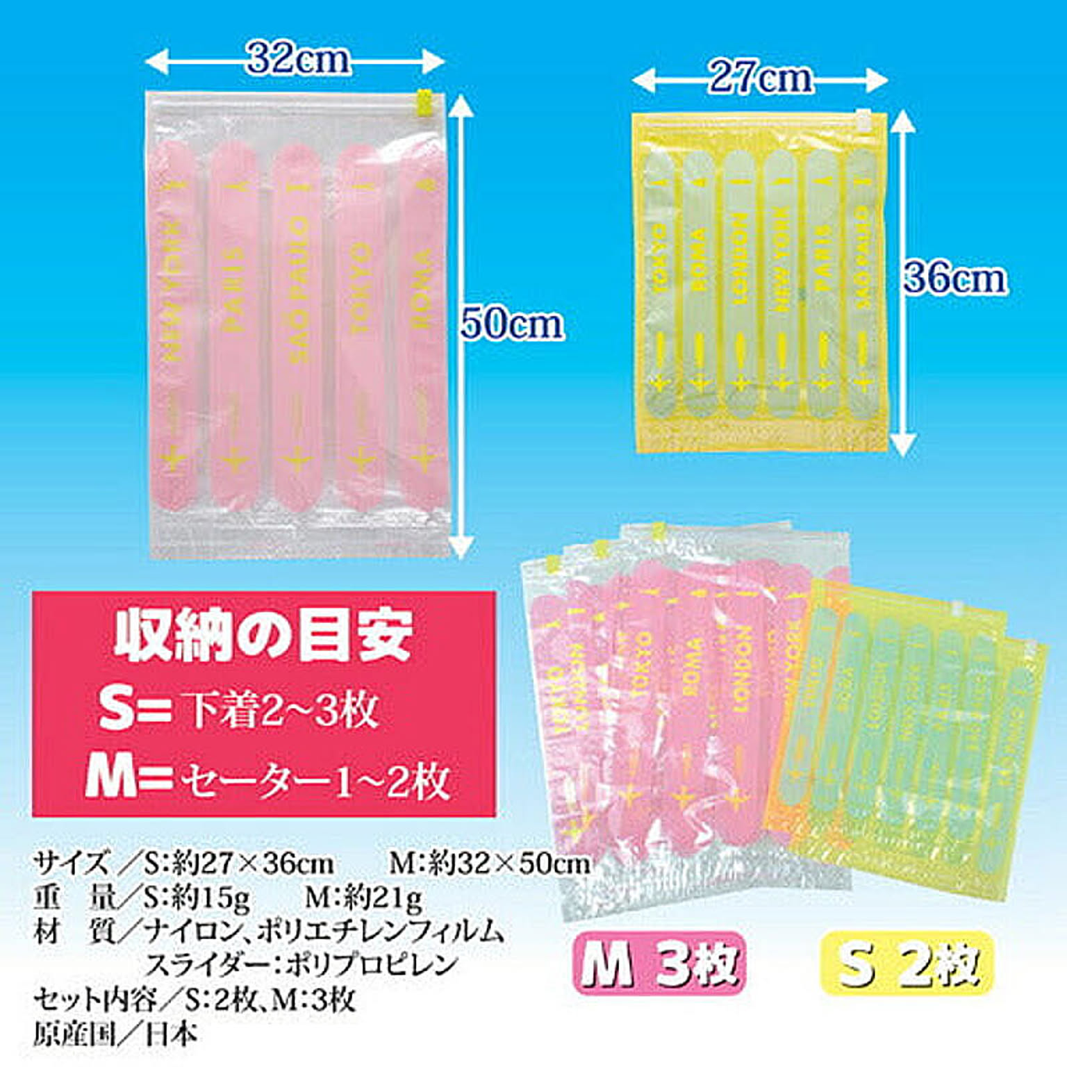 押入れ収納