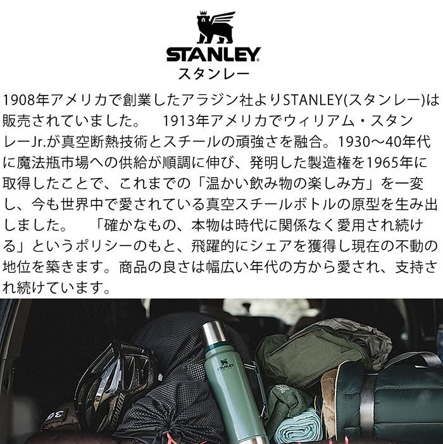 水筒・マグボトル