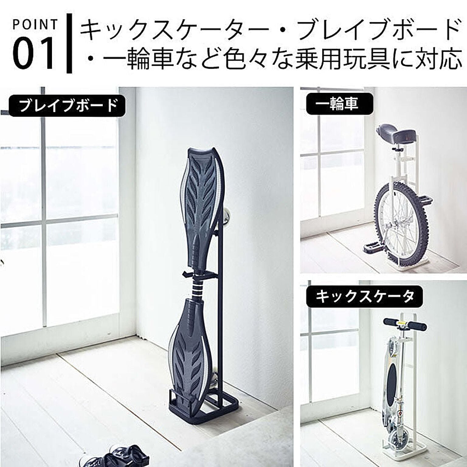 玄関小物収納