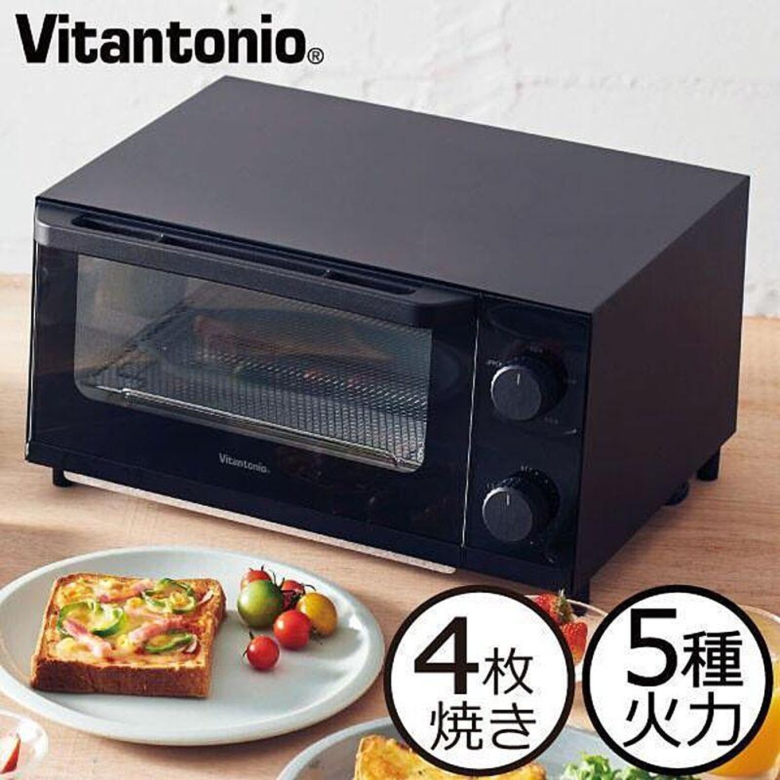 ビタントニオ オーブントースター　VOT-30