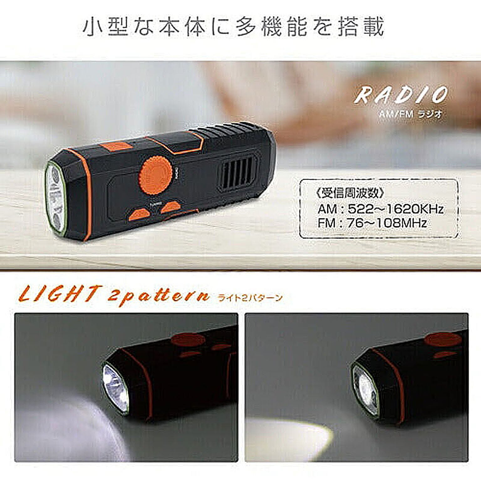 オーディオ機器