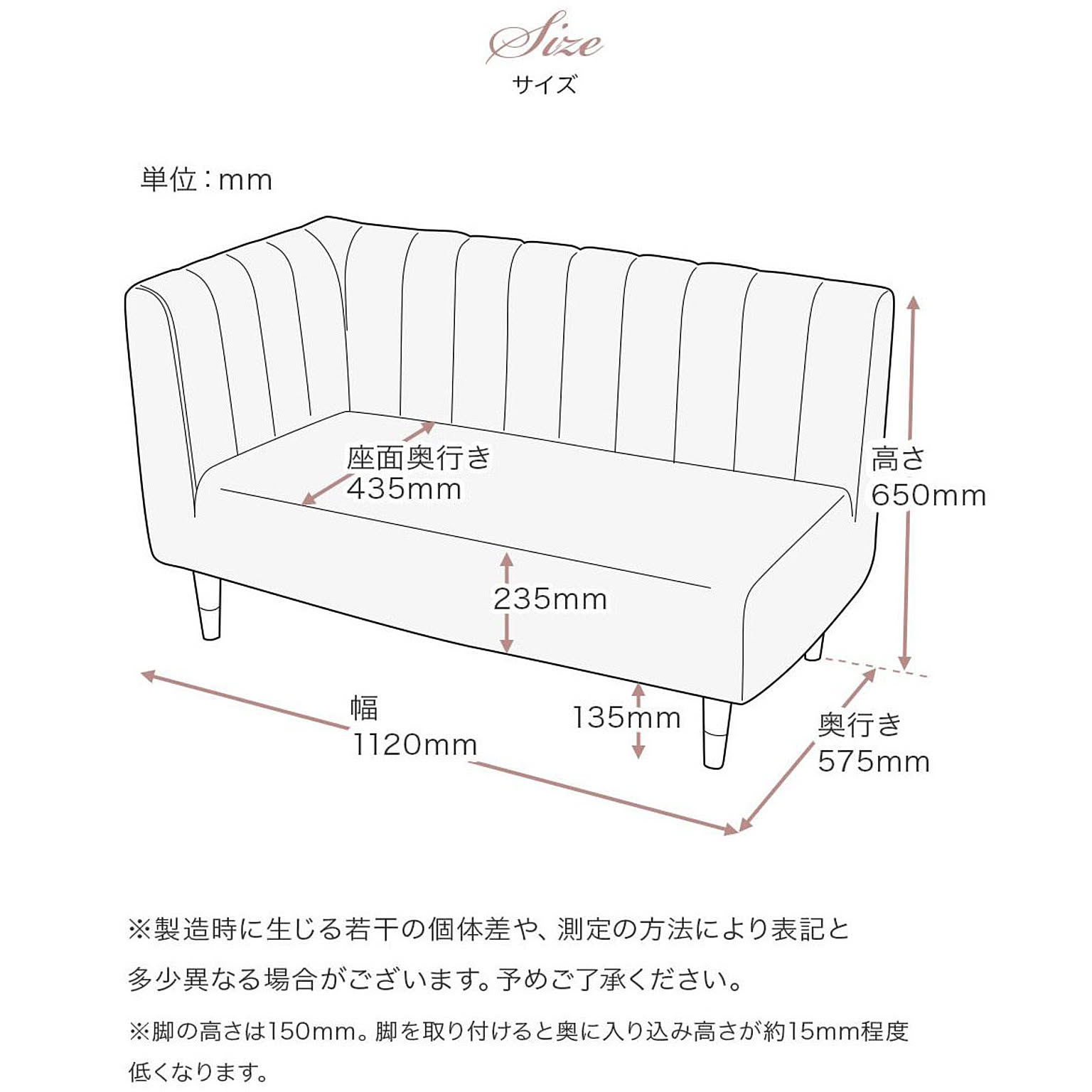 コーナーソファ