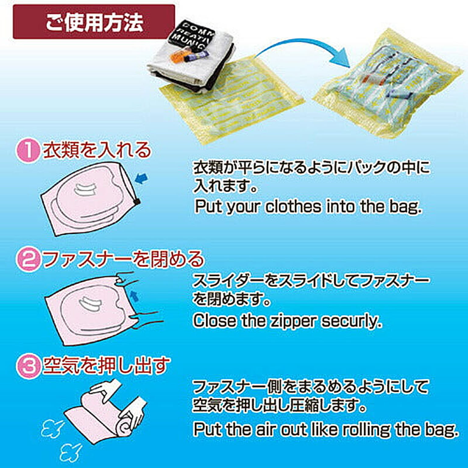 押入れ収納