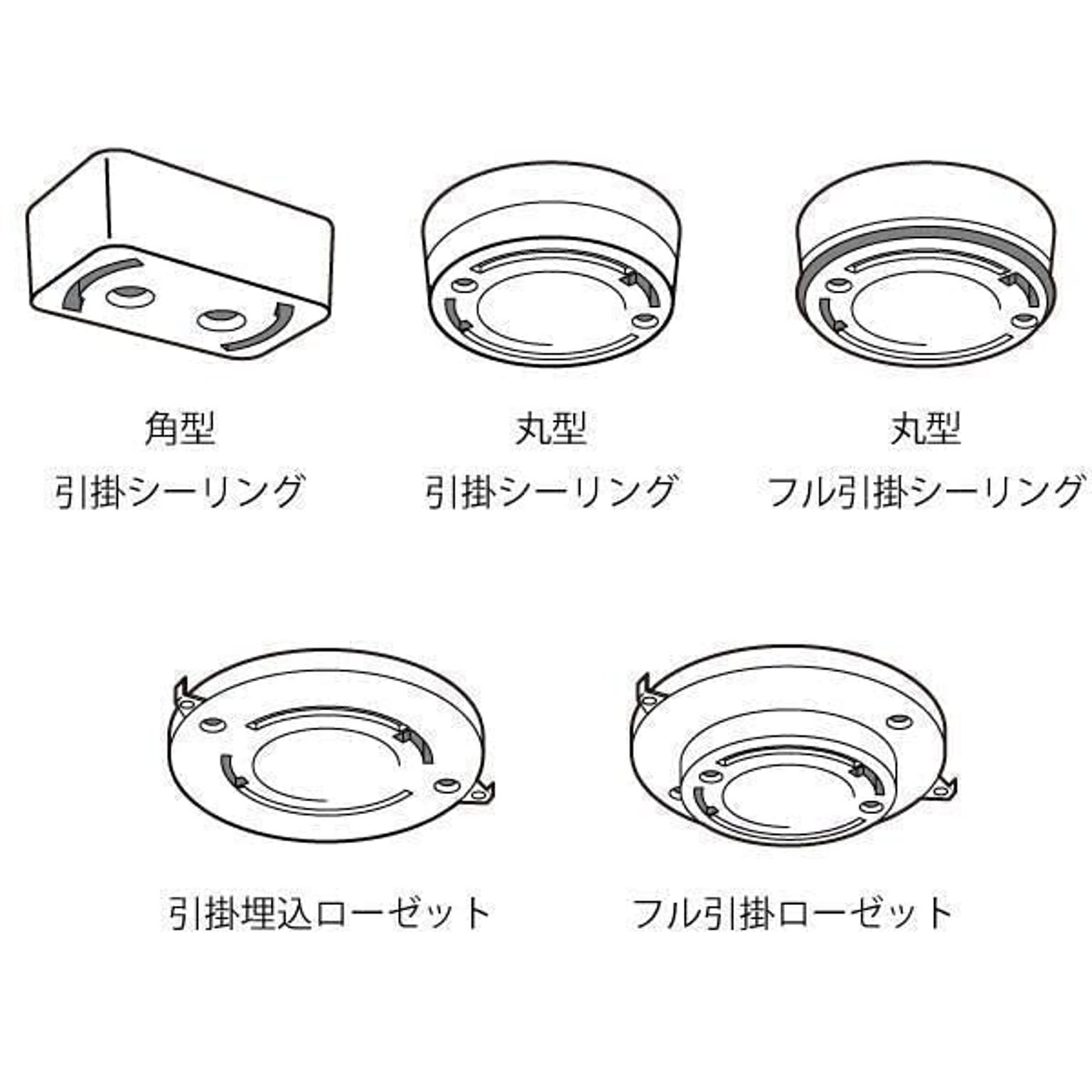 シーリングライト