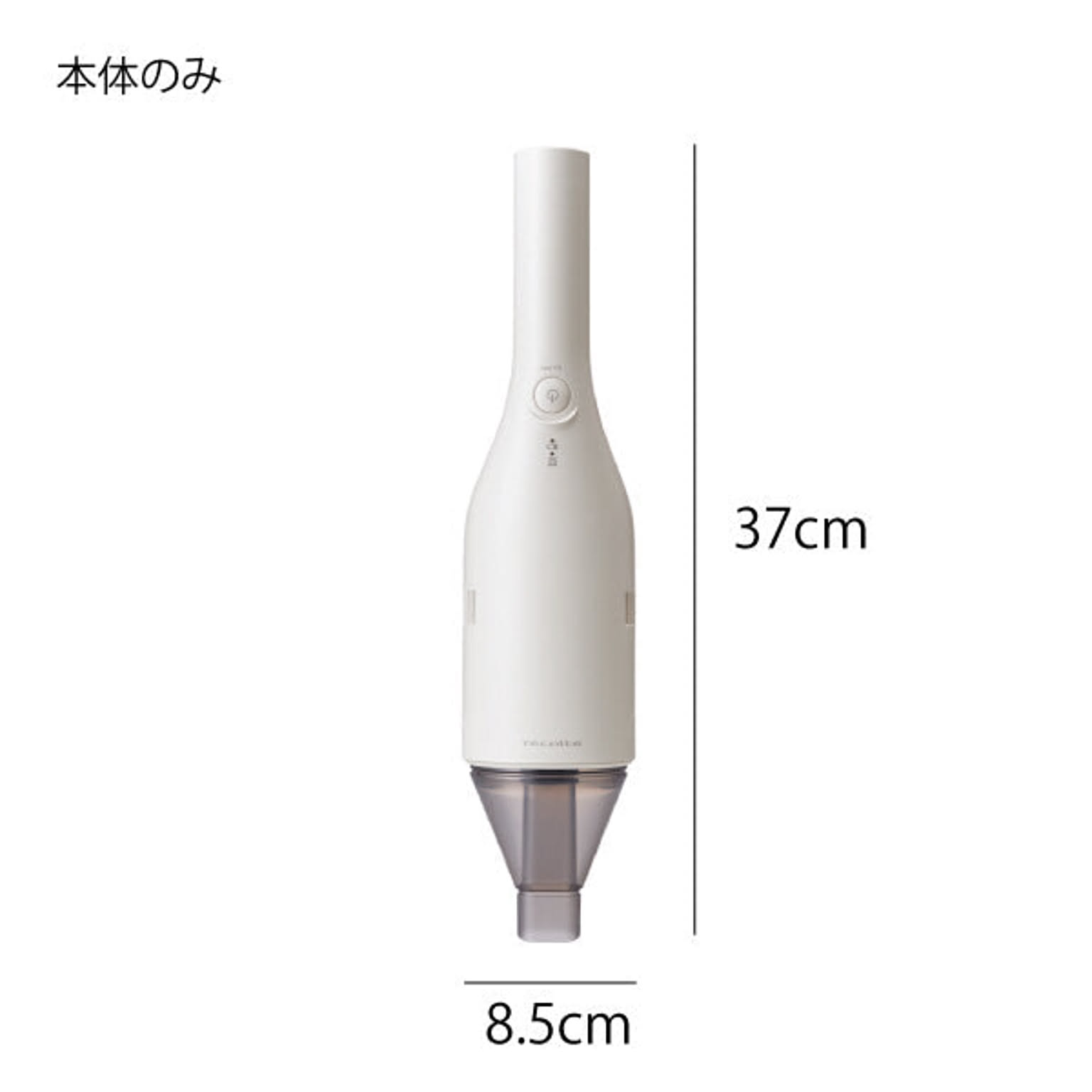 掃除機