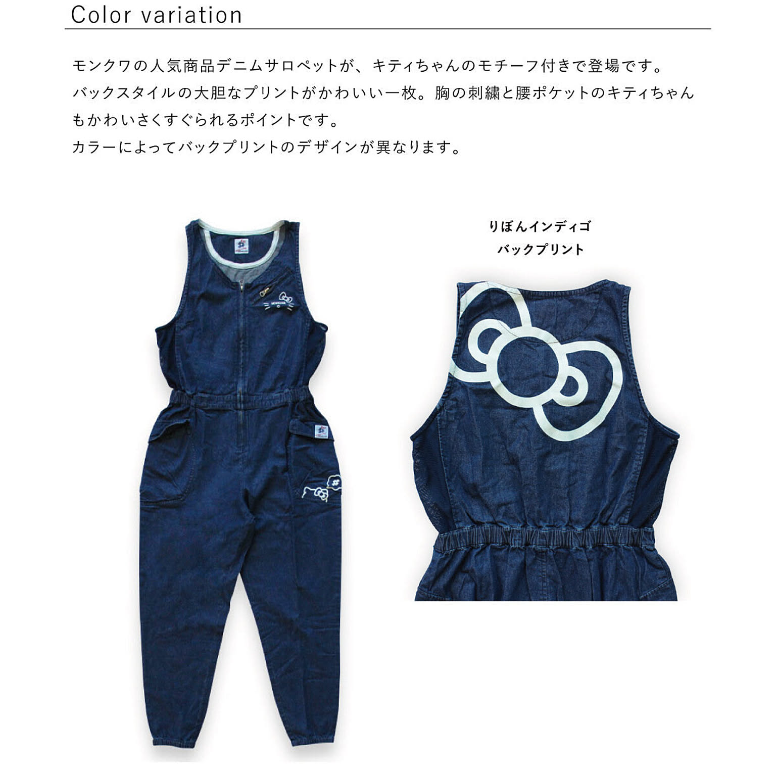 モンクワ Monkuwa ハローキティ デニム サロペット Mkk 農作業 つなぎ オーバーオール レディース 女性用 ガーデニング 作業服 農作業着 ツナギ 園芸 Uv プレゼント ギフト 通販 Roomclipショッピング モンクワ Monkuwa ハローキティ デニム サロペット Mkk 農作業 つなぎ オーバーオール レディース 女性用 ガーデニング 作業服 農作業着 ツナギ 園芸 Uv プレゼント ギフト 通販 Roomclipショッピング