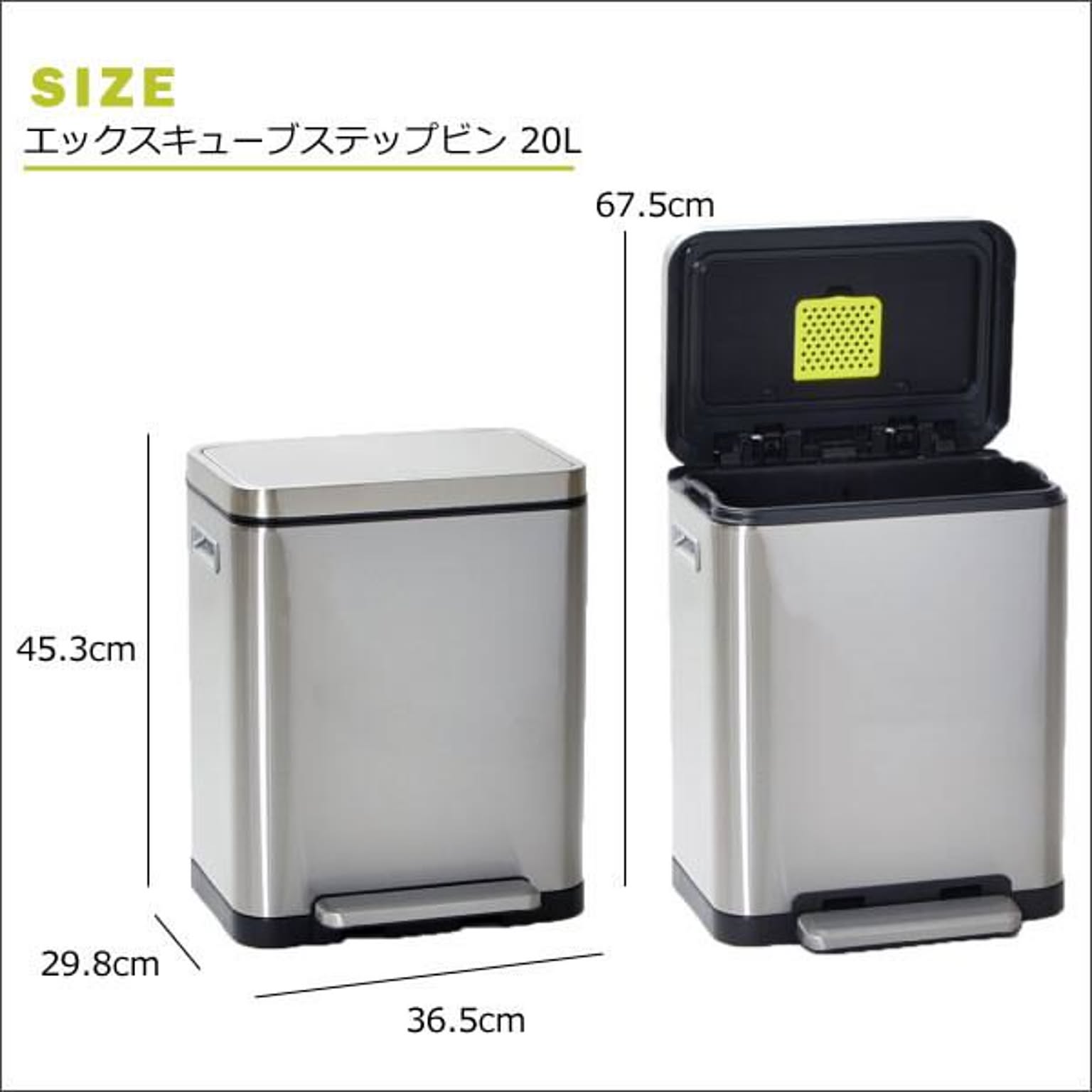 ゴミ箱・ダストボックス