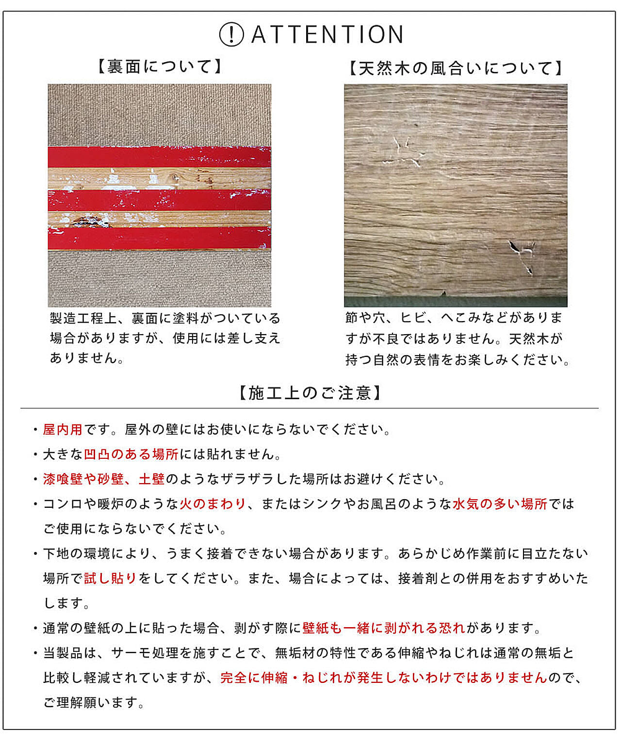 壁紙・ウォールペーパー