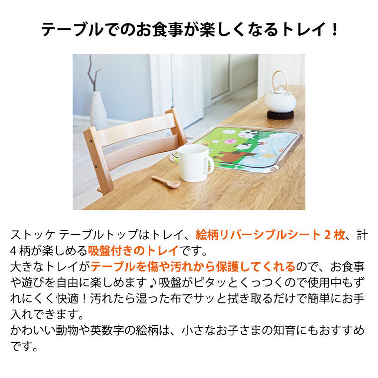 センターテーブル・ローテーブル