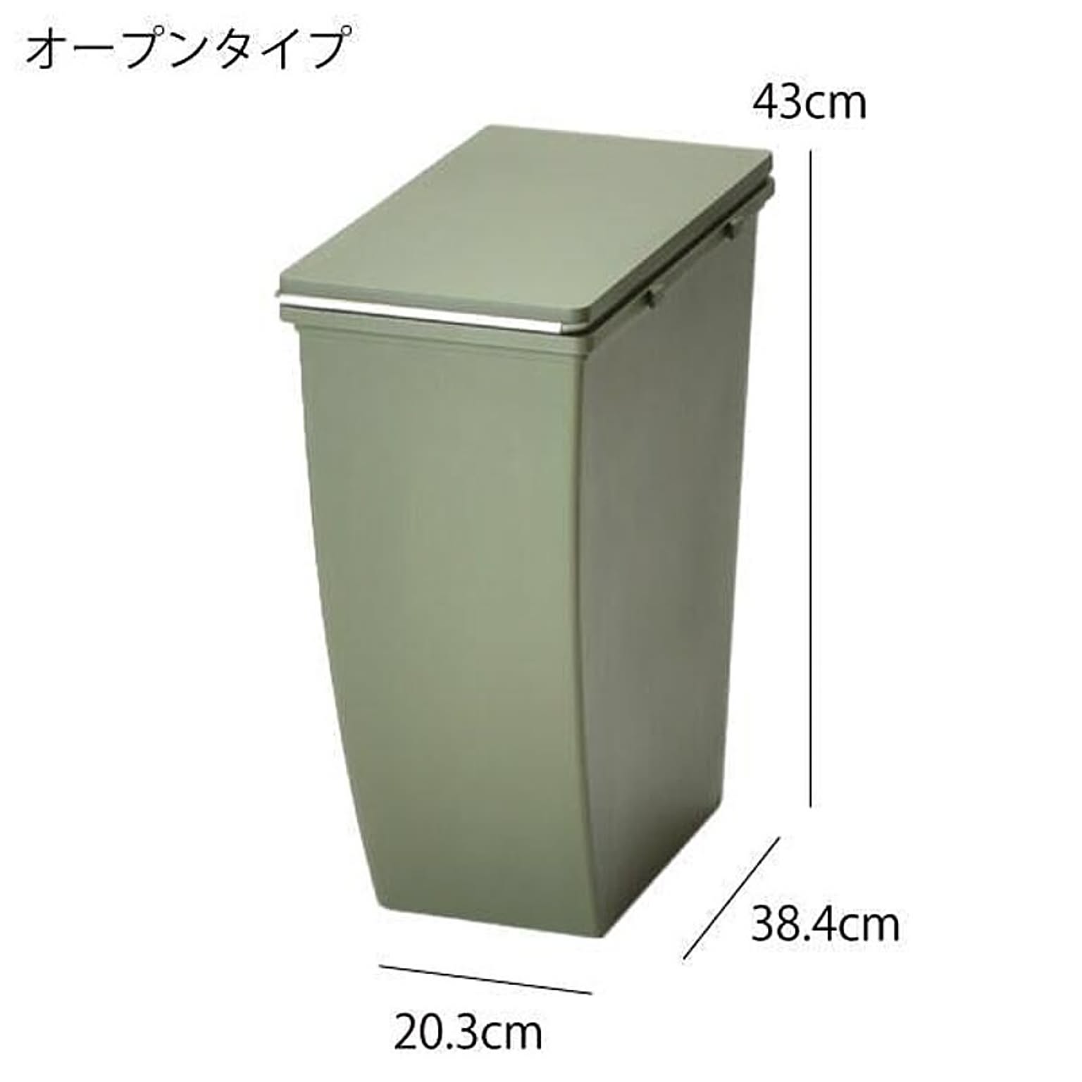 ゴミ箱・ダストボックス