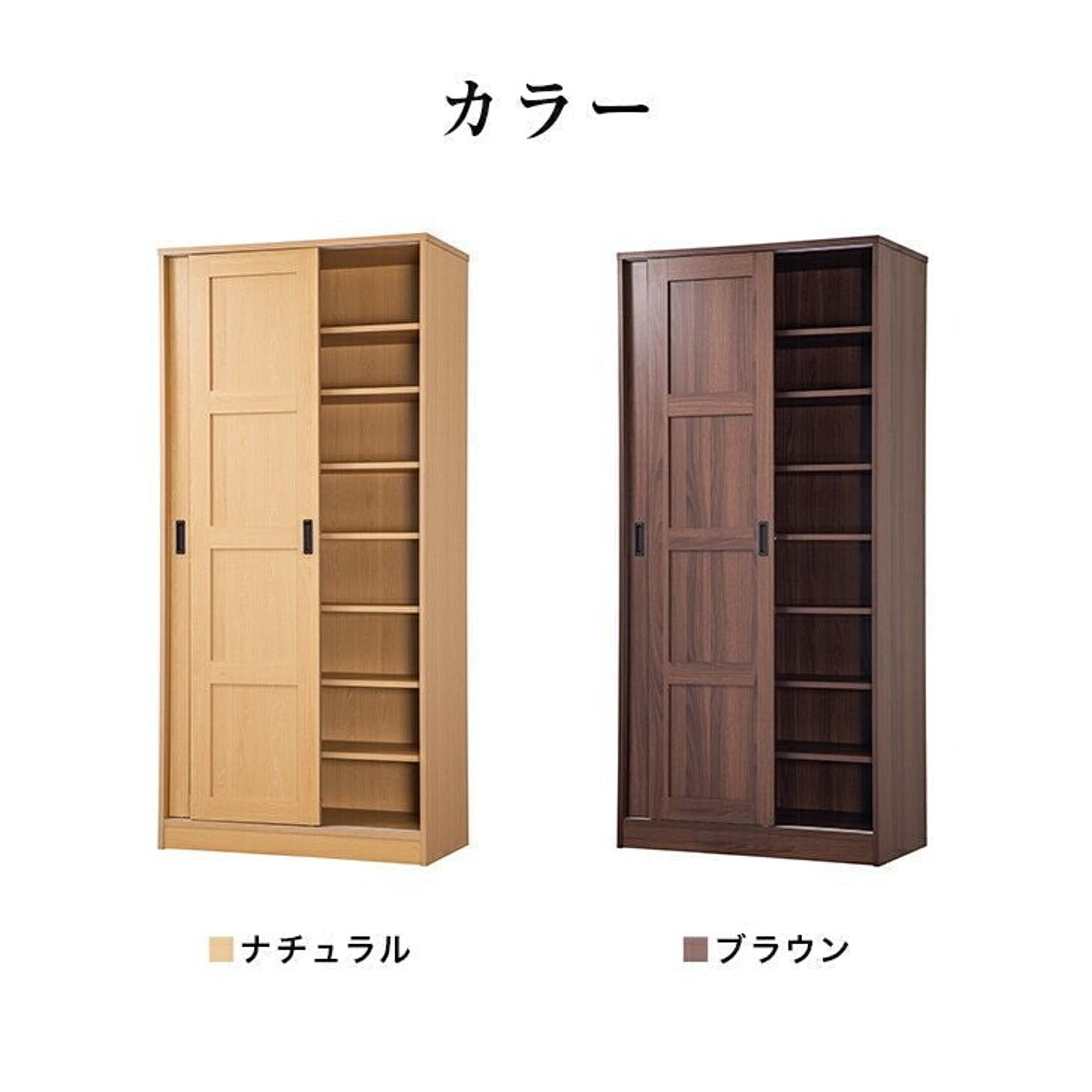 キッチンストッカー 大量収納庫 キッチン収納 食器棚 パントリー 食品棚 収納ラック 引き戸 木製 ハイタイプ 食品 食料庫 生活用品 日用品 収納庫 通販 Roomclipショッピング