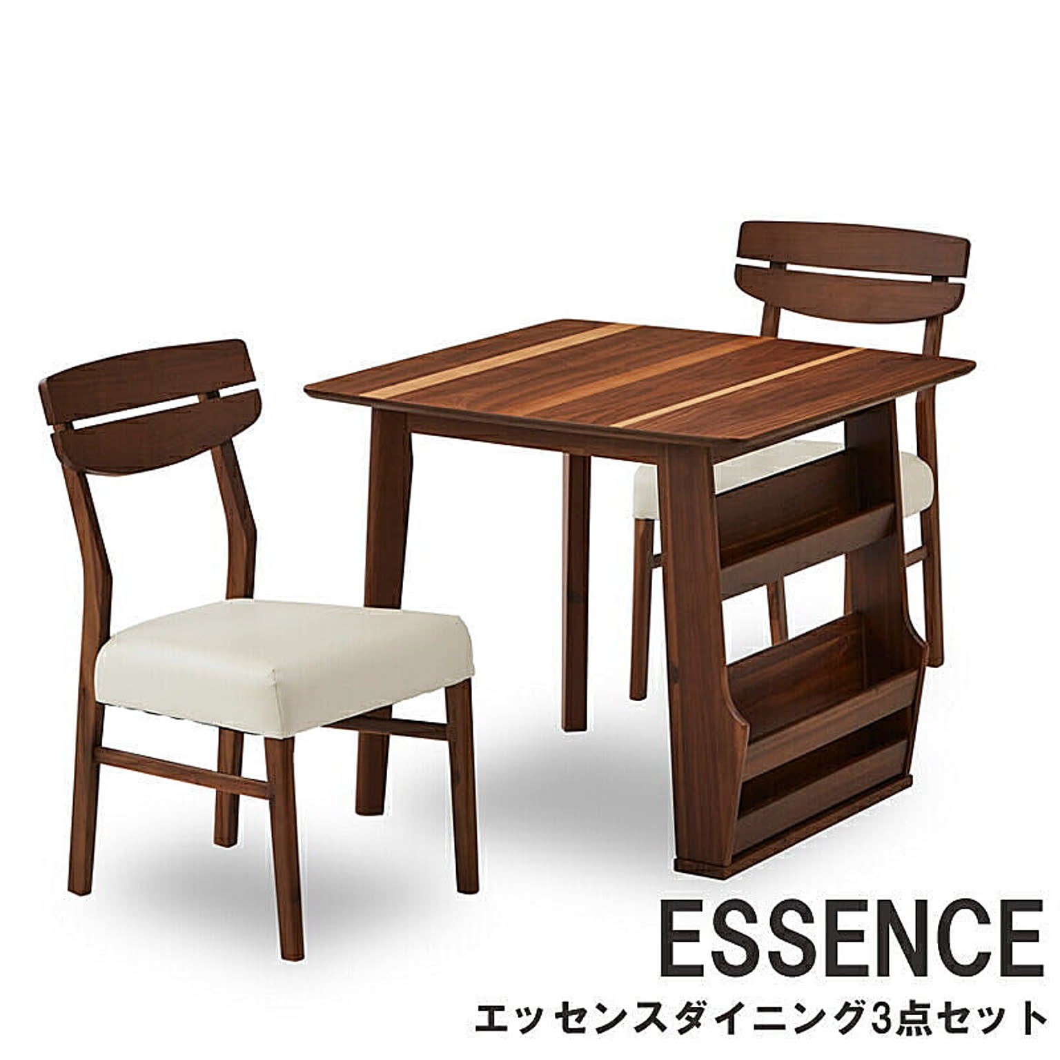 関家具 ダイニング 3点セット ESSENCE エッセンス ダイニング3点セット 
