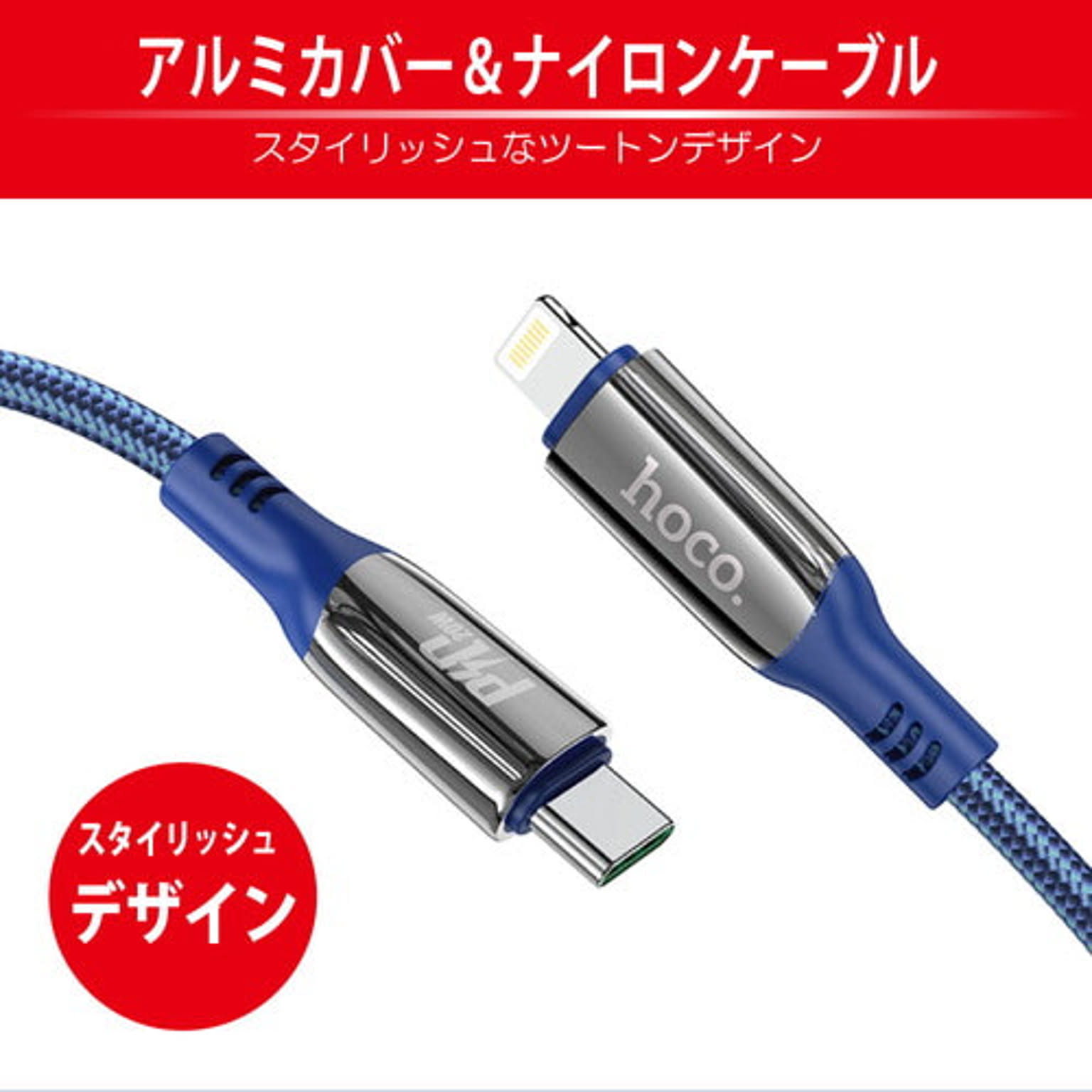 スマホアクセサリ