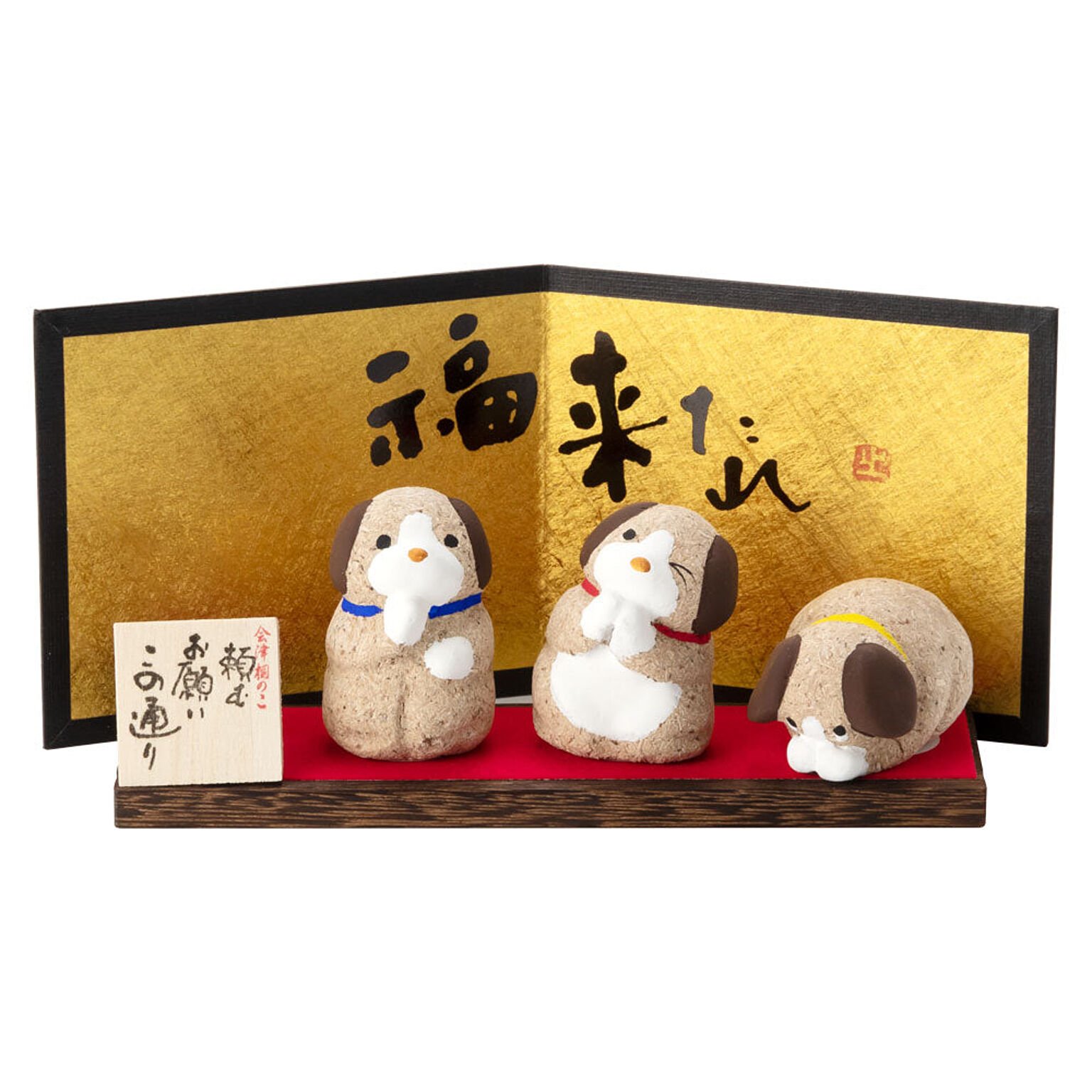桐のこ人形　福来たれ　木之本　福島県の工芸品　Cat figurine, Fukushima craft