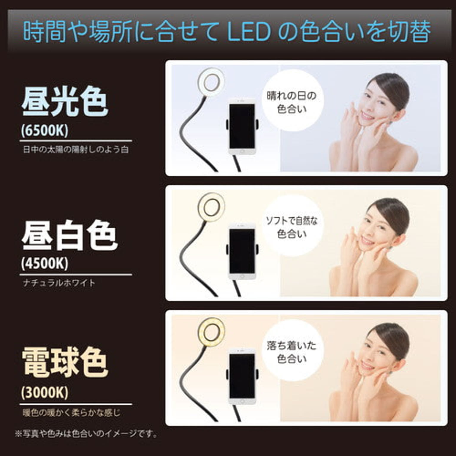 スマホアクセサリ