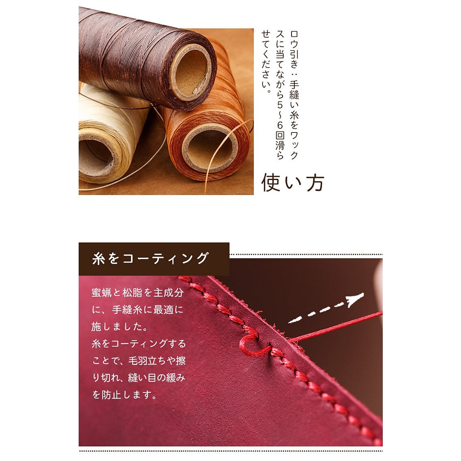 ワックス