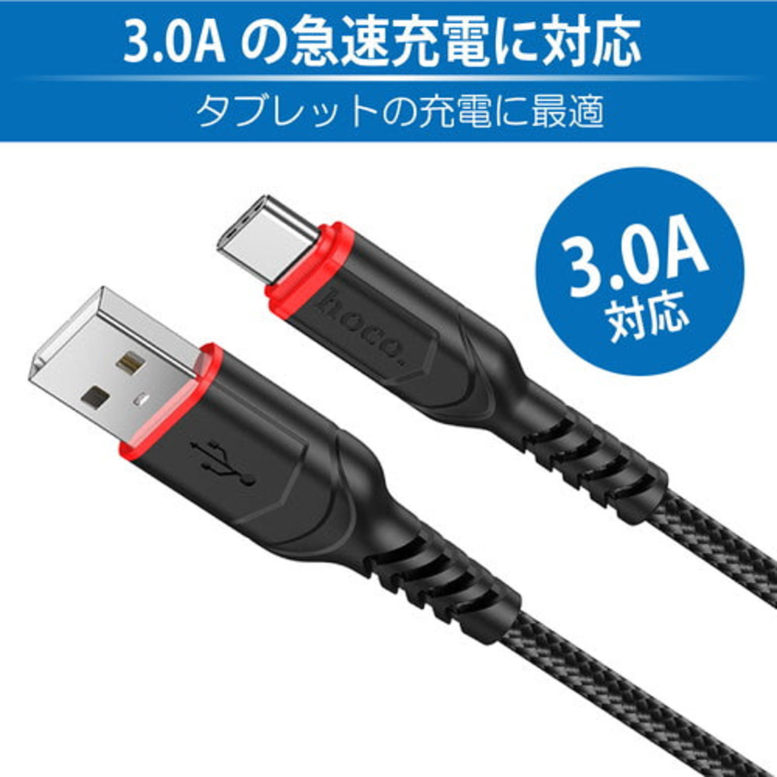 スマホアクセサリ