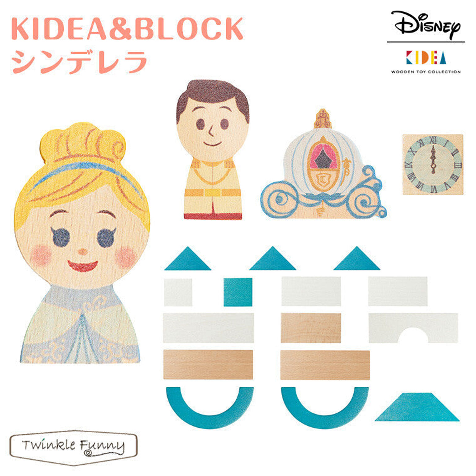 【正規販売店】キディア KIDEA＆BLOCK シンデレラ  Disney ディズニー TF-29547