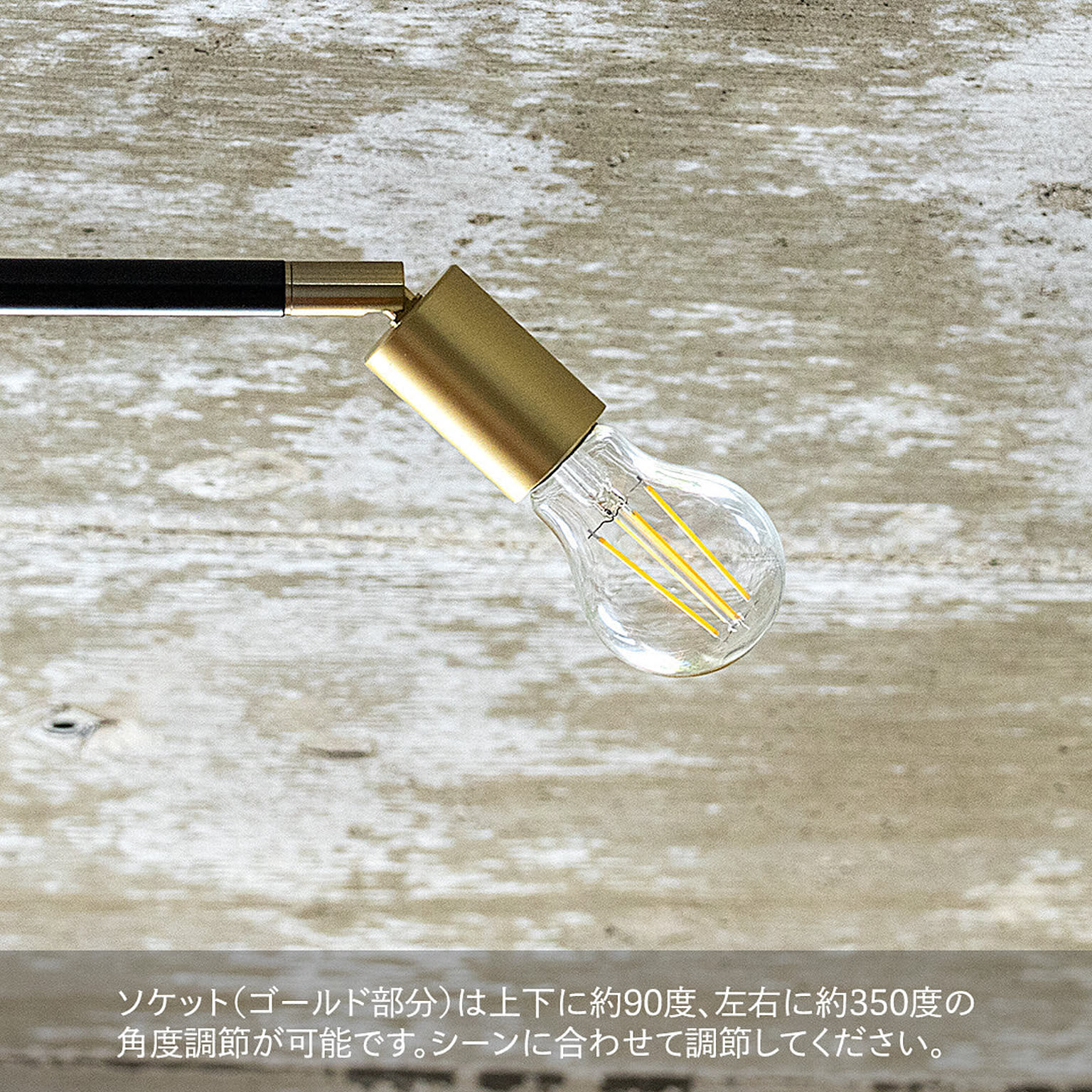 シーリングライト