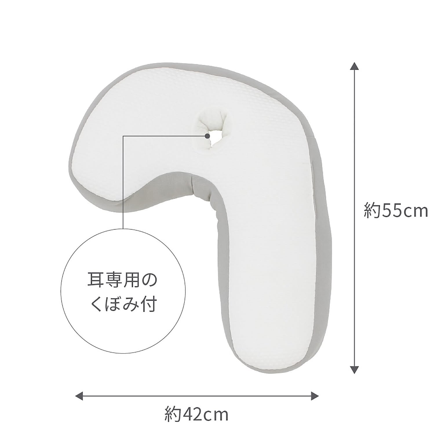 枕