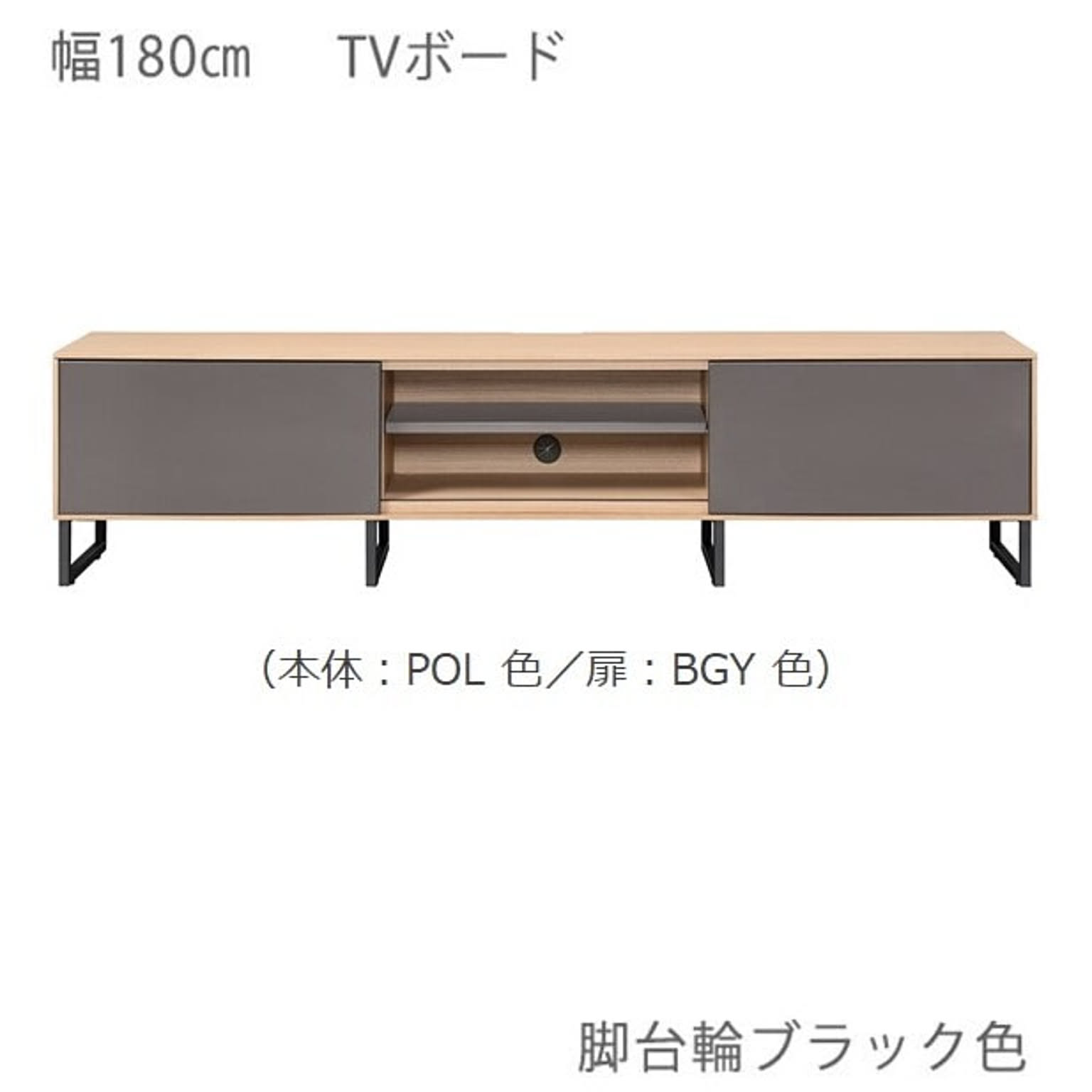 ロータイプテレビ台