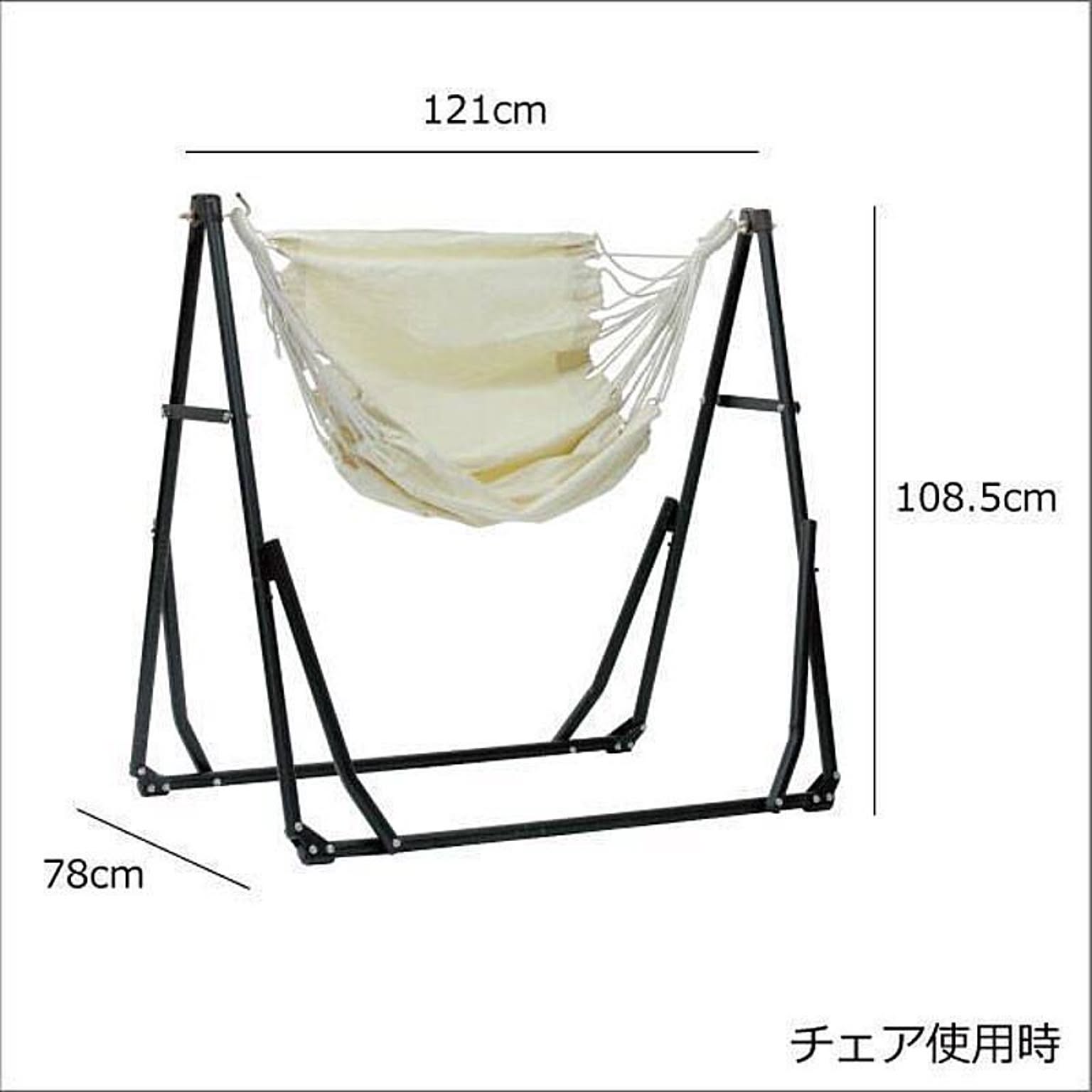 ハンモック