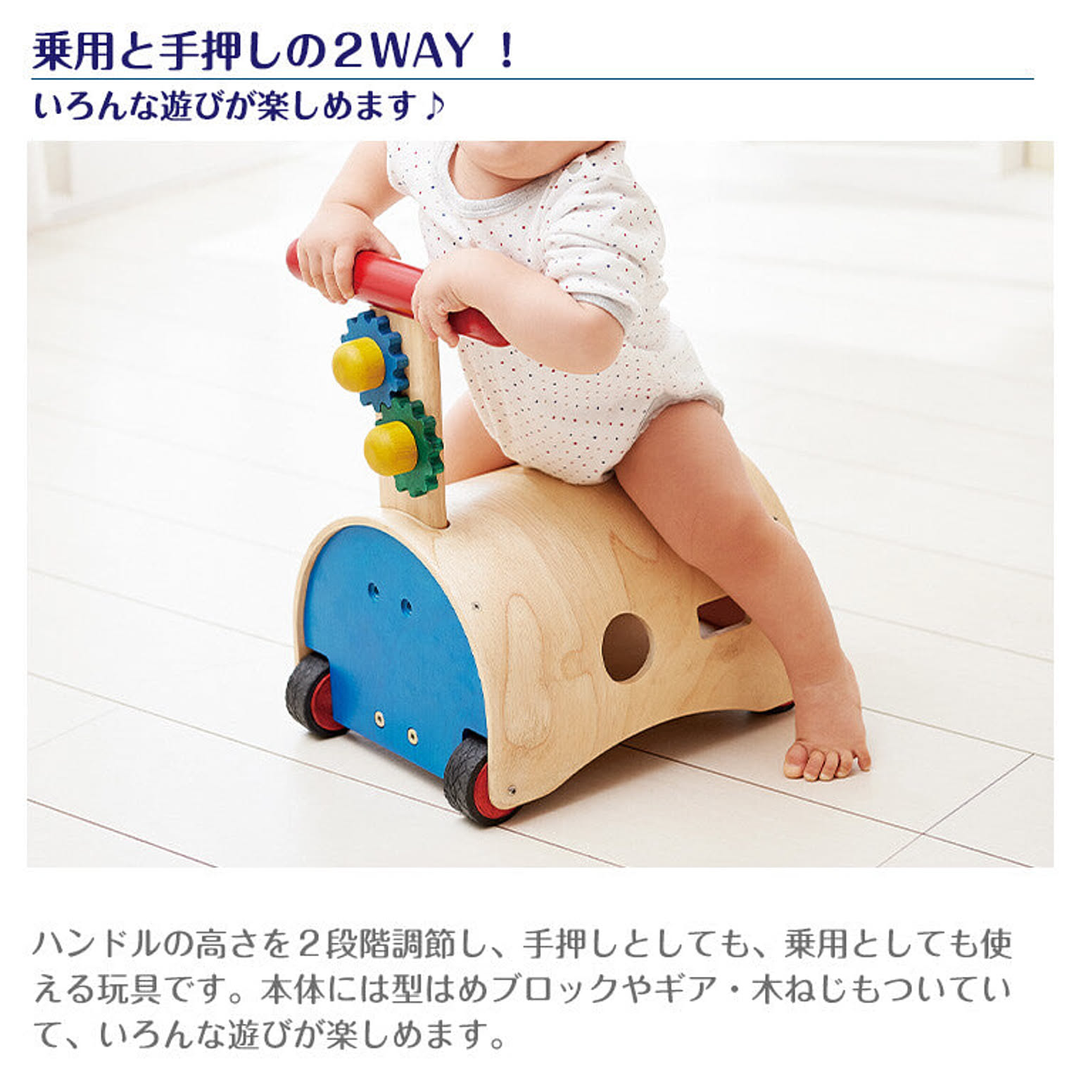 ベビーグッズ