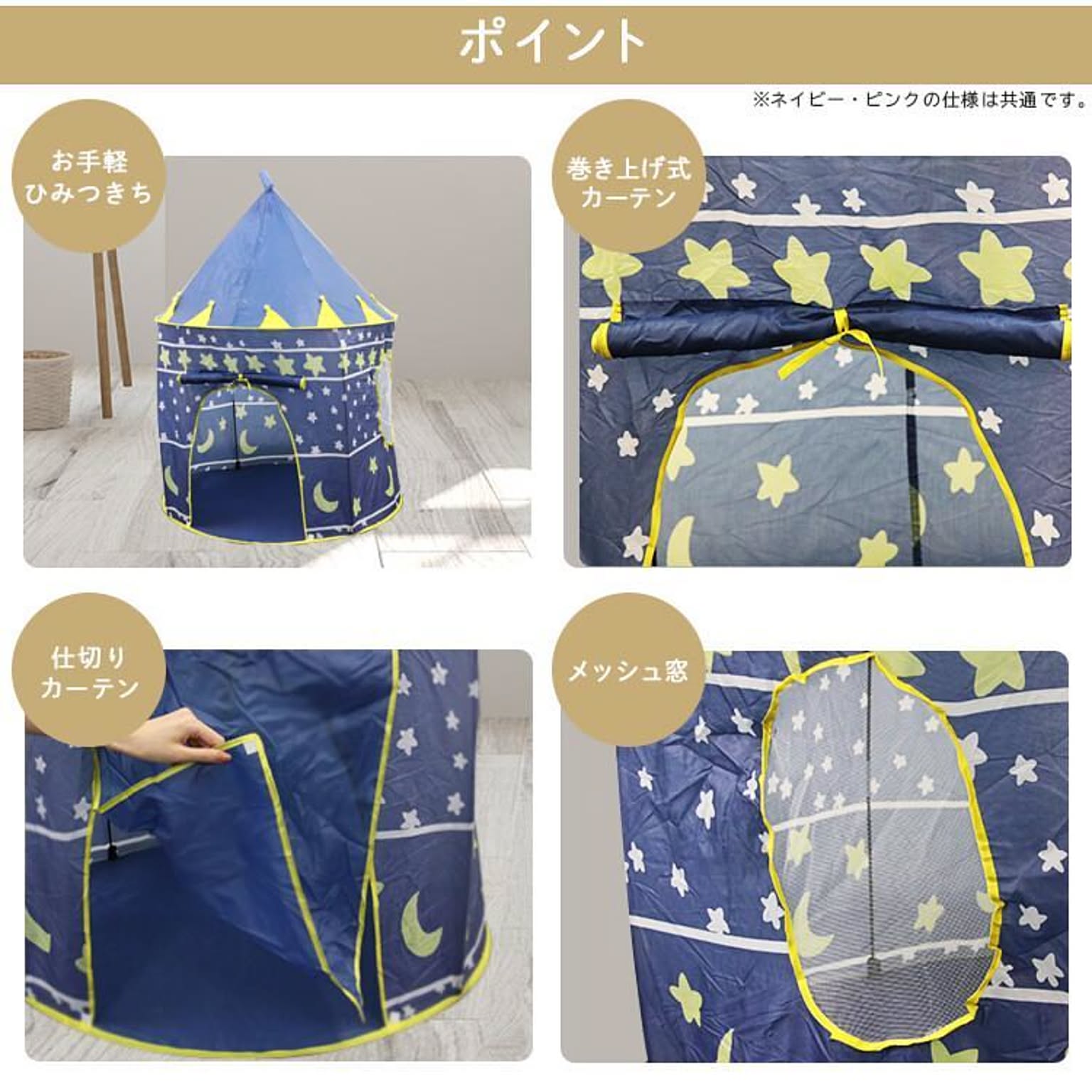 おもちゃ