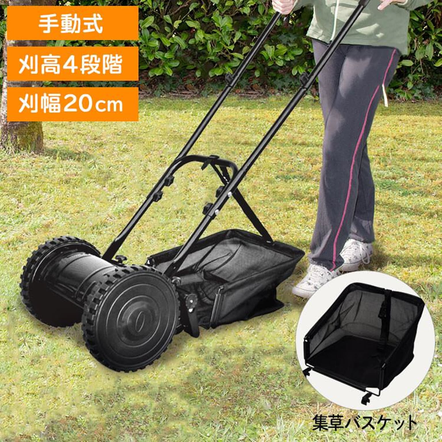 ラク刈る 手動式芝刈り機 通販 Roomclipショッピング ラク刈る 手動式芝刈り機 通販 Roomclipショッピング