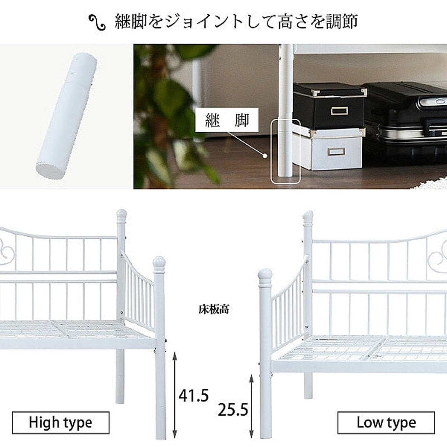 パイプベッド