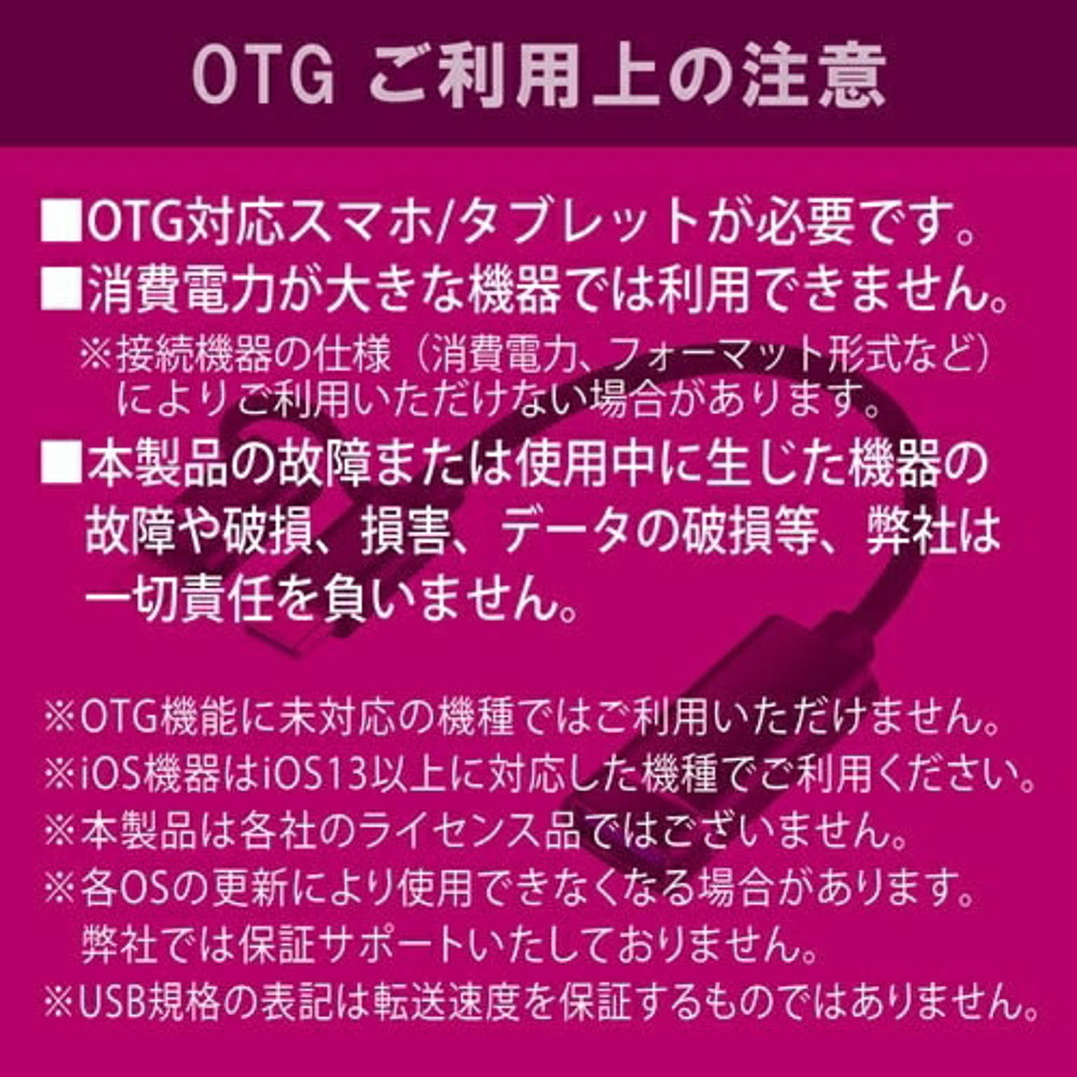 スマホアクセサリ