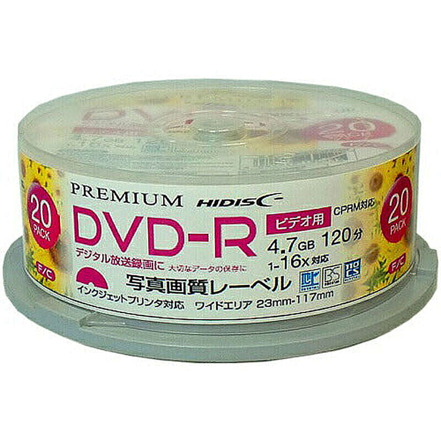 PREMIUM HIDISC 高品質 DVD-R 4.7GB(120分) HDSDR12JCP20SN 管理No. 4984279130445