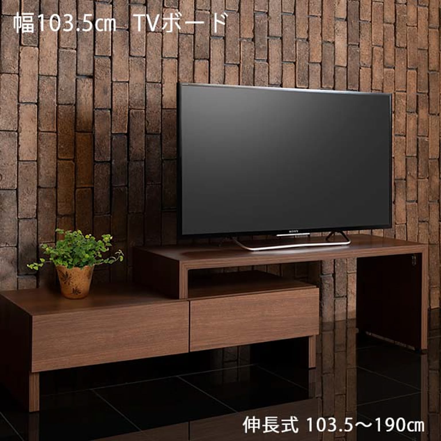 ロータイプテレビ台
