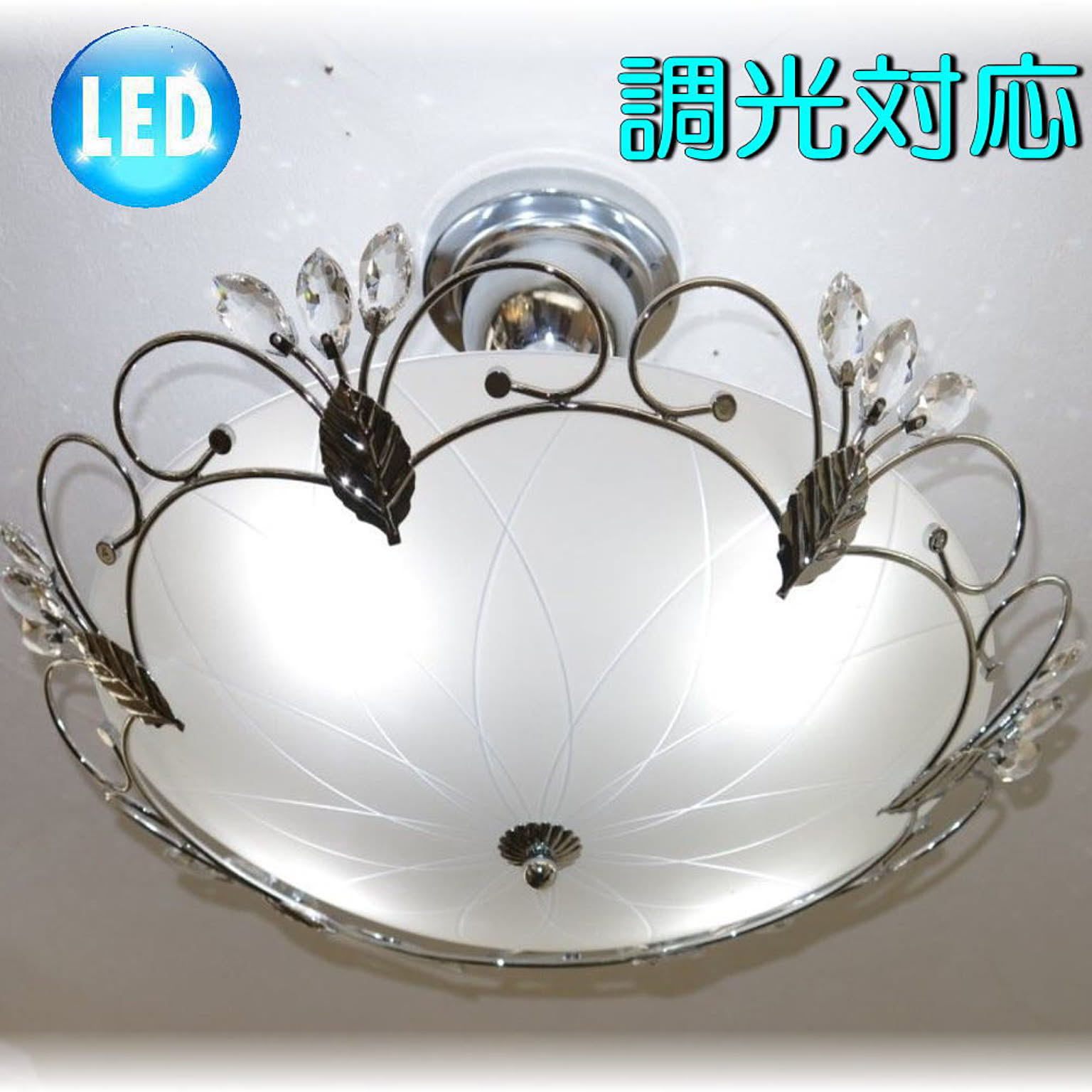 【LED付き！】新品 超豪華！ 綺麗なデザインガラス LED シャンデリア 照明 照明器具 シャンデリア リビング ダイニング 安い おしゃれ led 安い 北欧 アンティーク