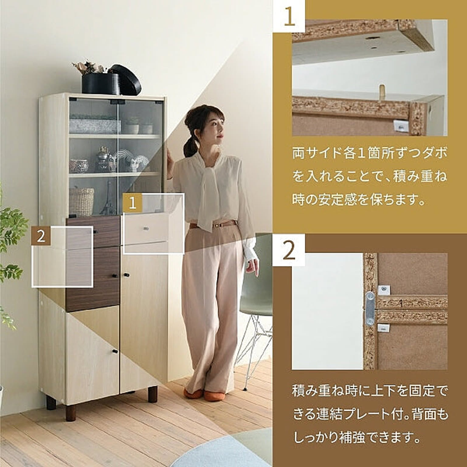 キャビネット・サイドボード