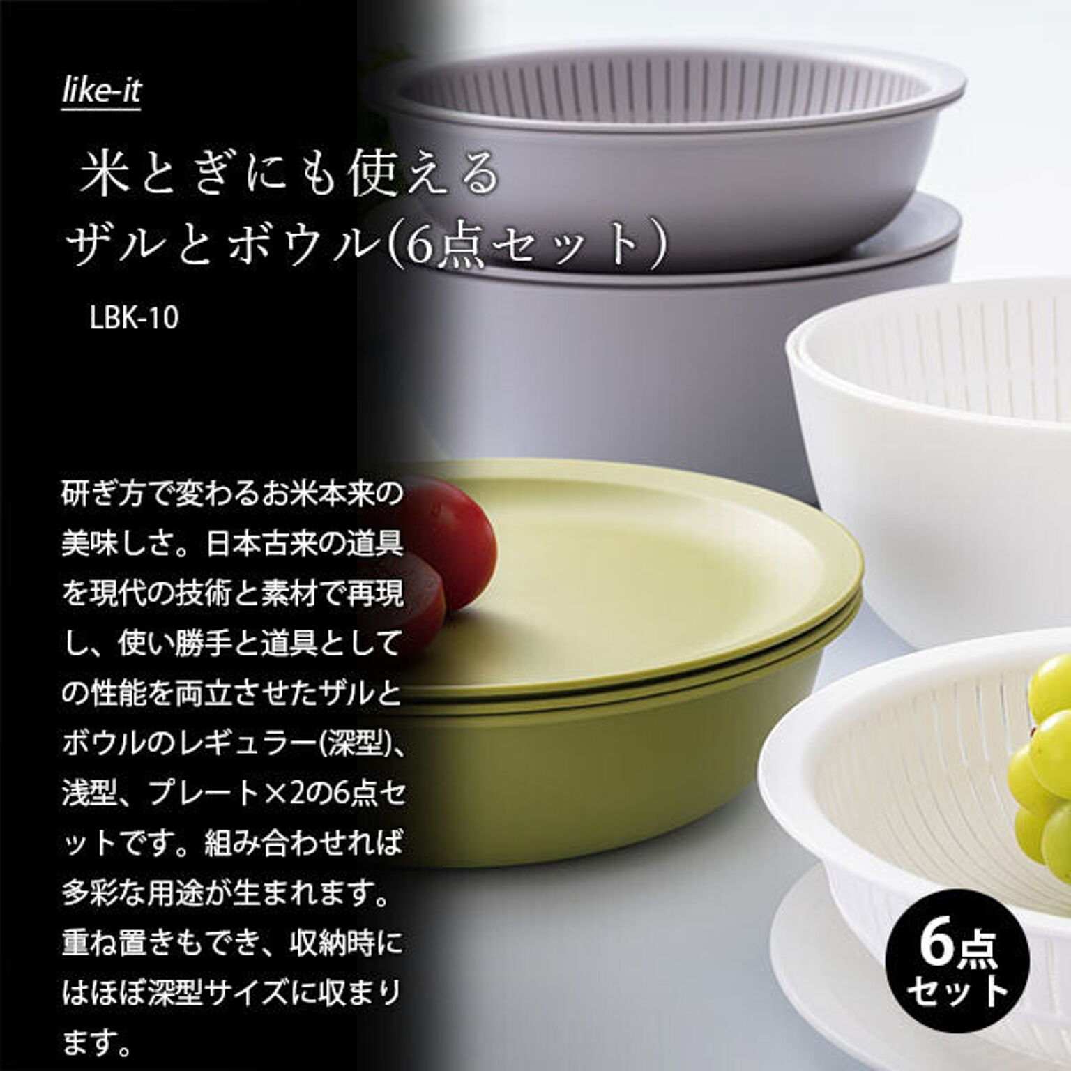 法人値引有 柳宗理 セラミックプレート ホワイト4点 日本製 食器