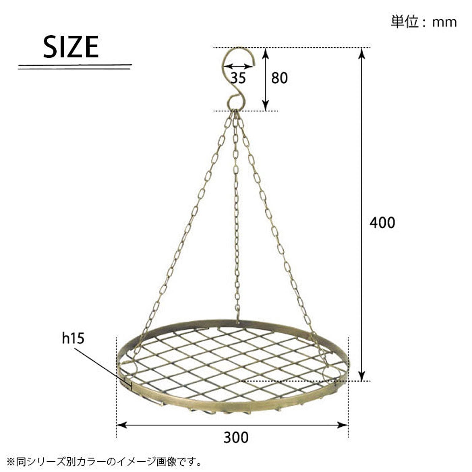 壁掛けフック・壁掛け金具