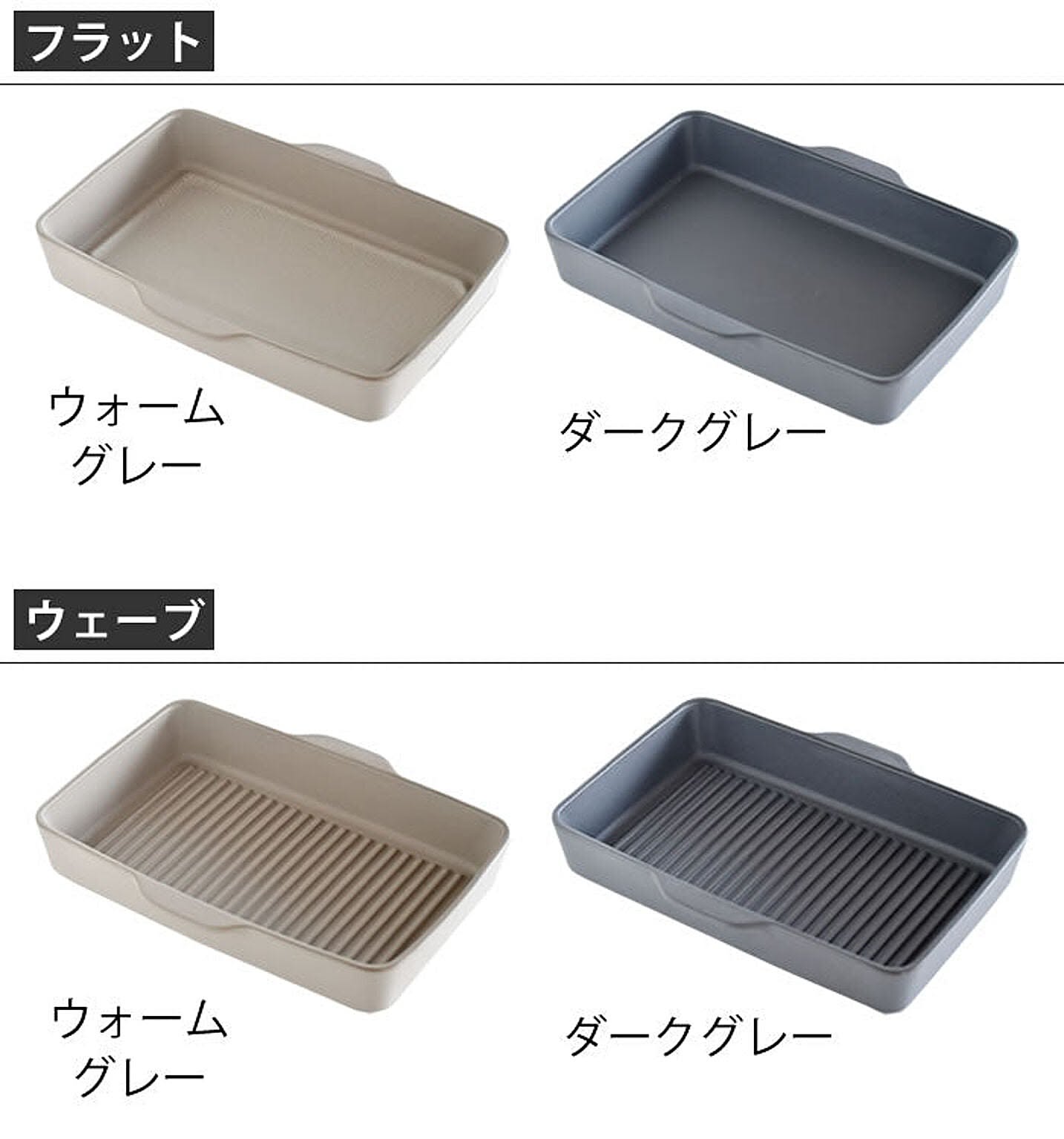 耐熱食器