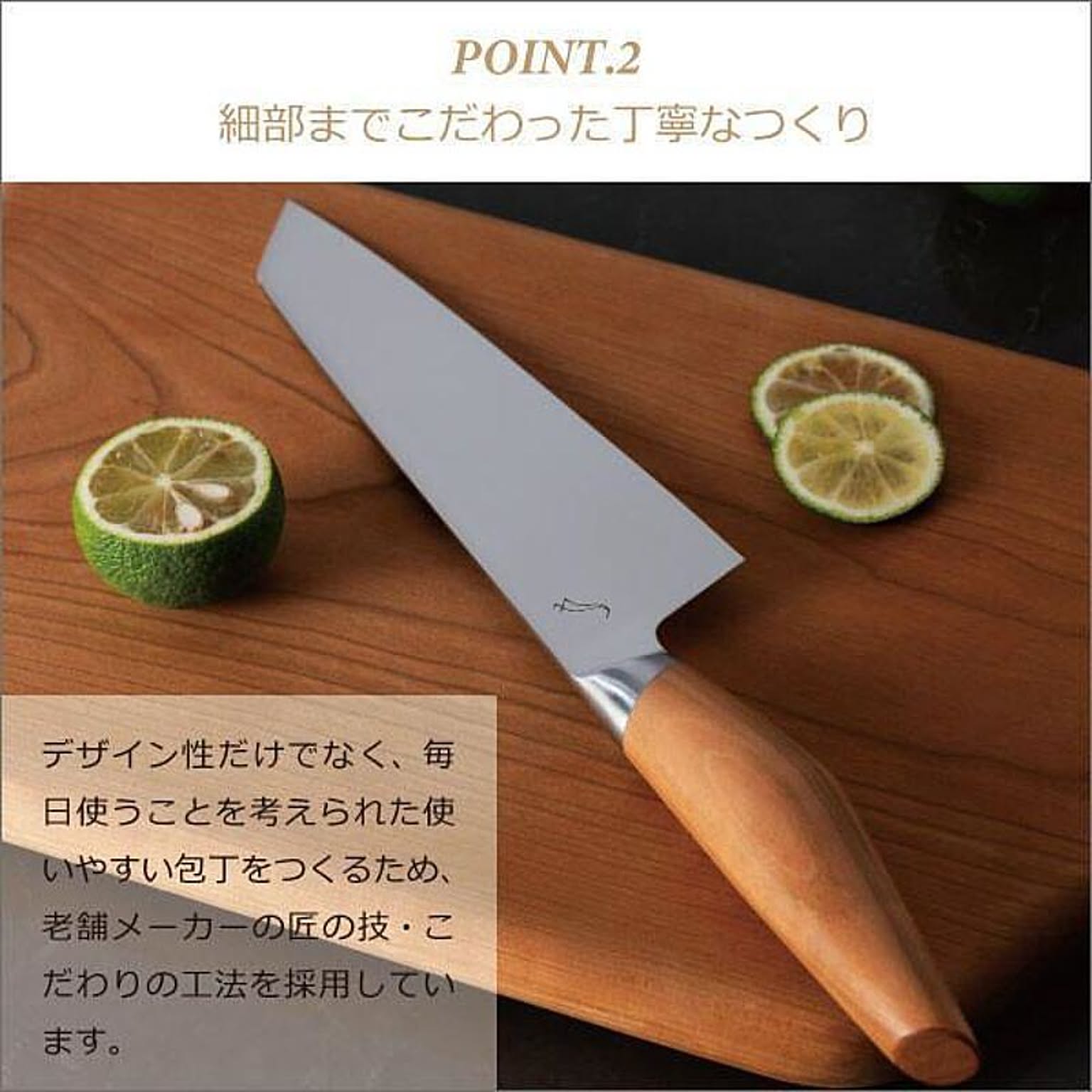包丁