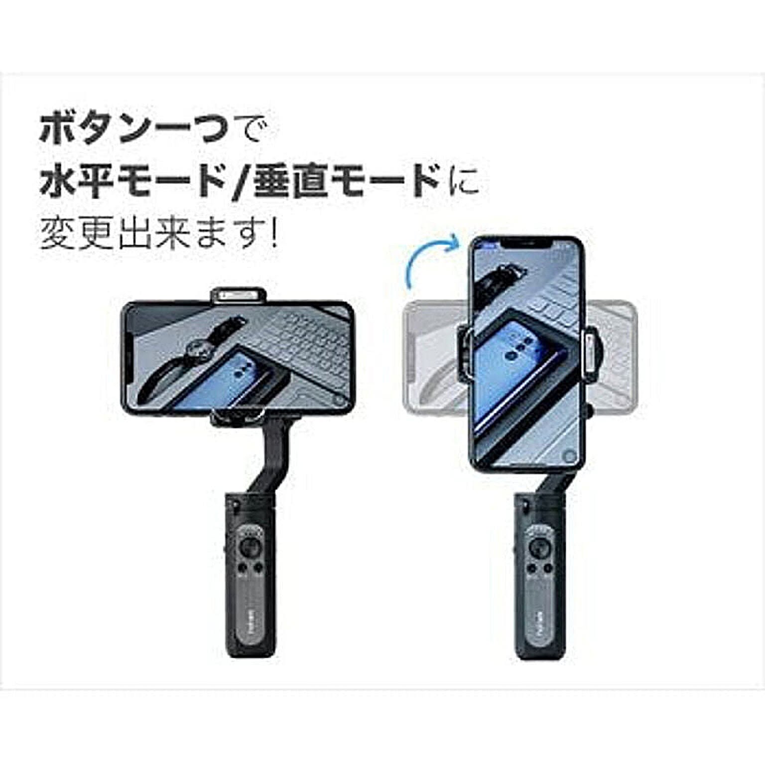 スマホアクセサリ