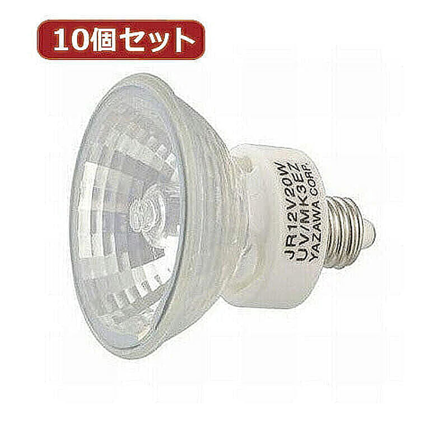 電球
