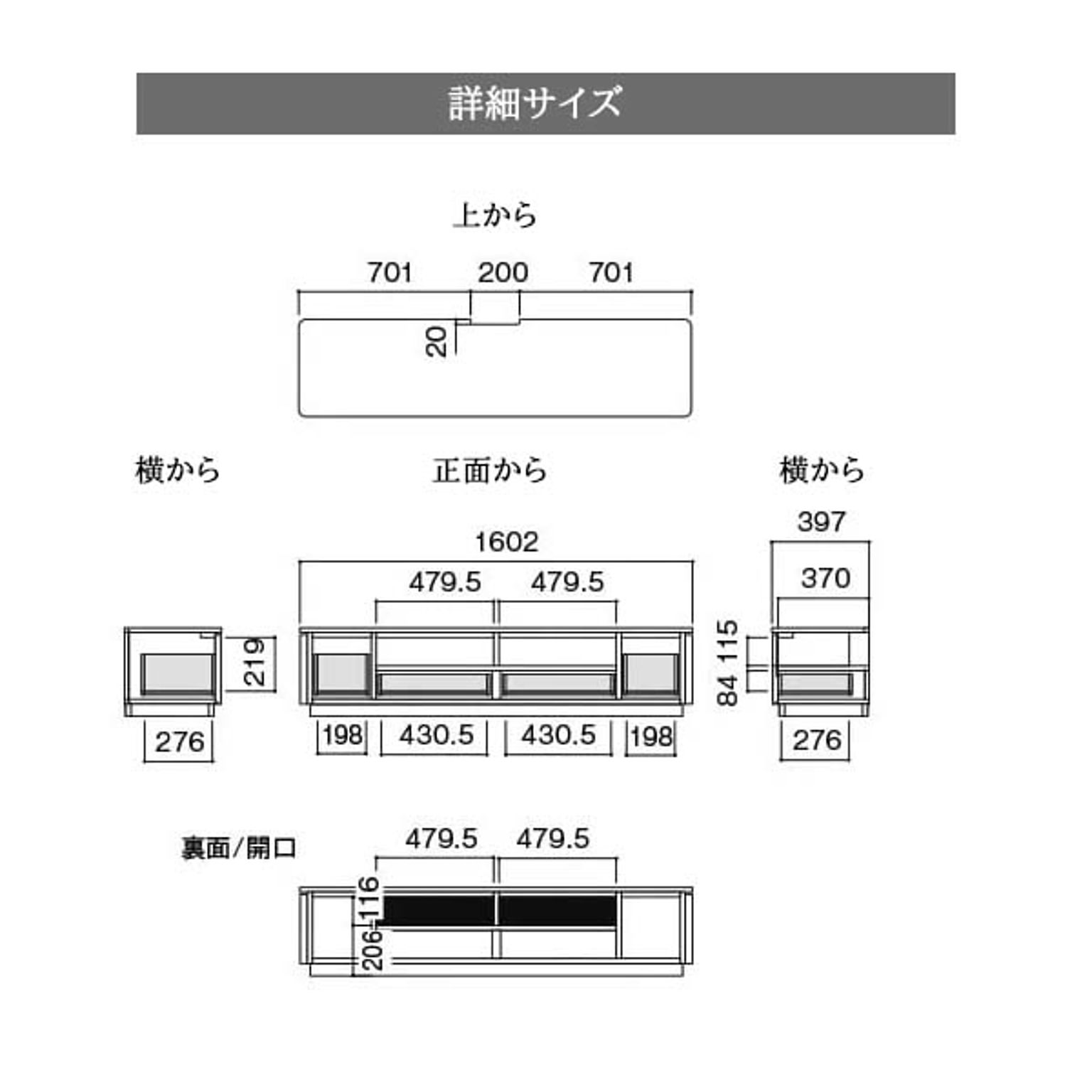 ロータイプテレビ台