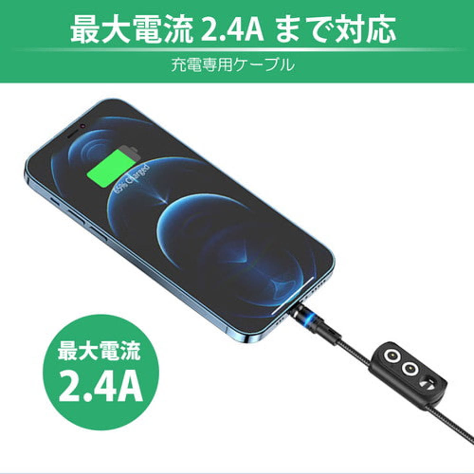 スマホアクセサリ